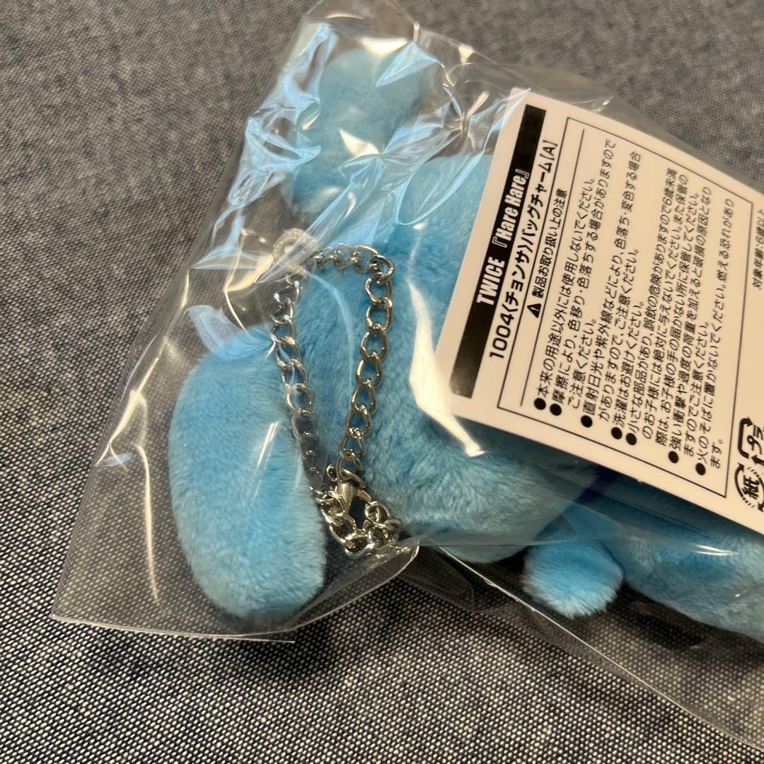 TWICE Tzuyu Hare Hare Plush Backpack Charm Japanese K-pop Merchandise