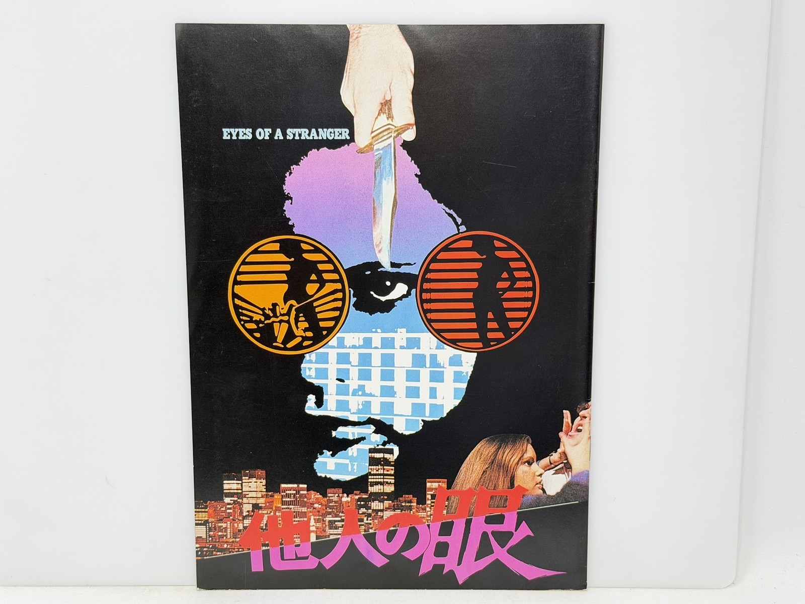 Eyes Of A Stranger (1981) Vintage Japanese Movie Program – Jennifer Jason Leigh