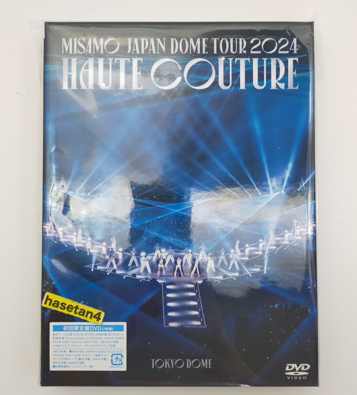 MISAMO LIMITED HAUTE COUTURE JAPAN DOME TOUR 2024 DVD TWICE unused