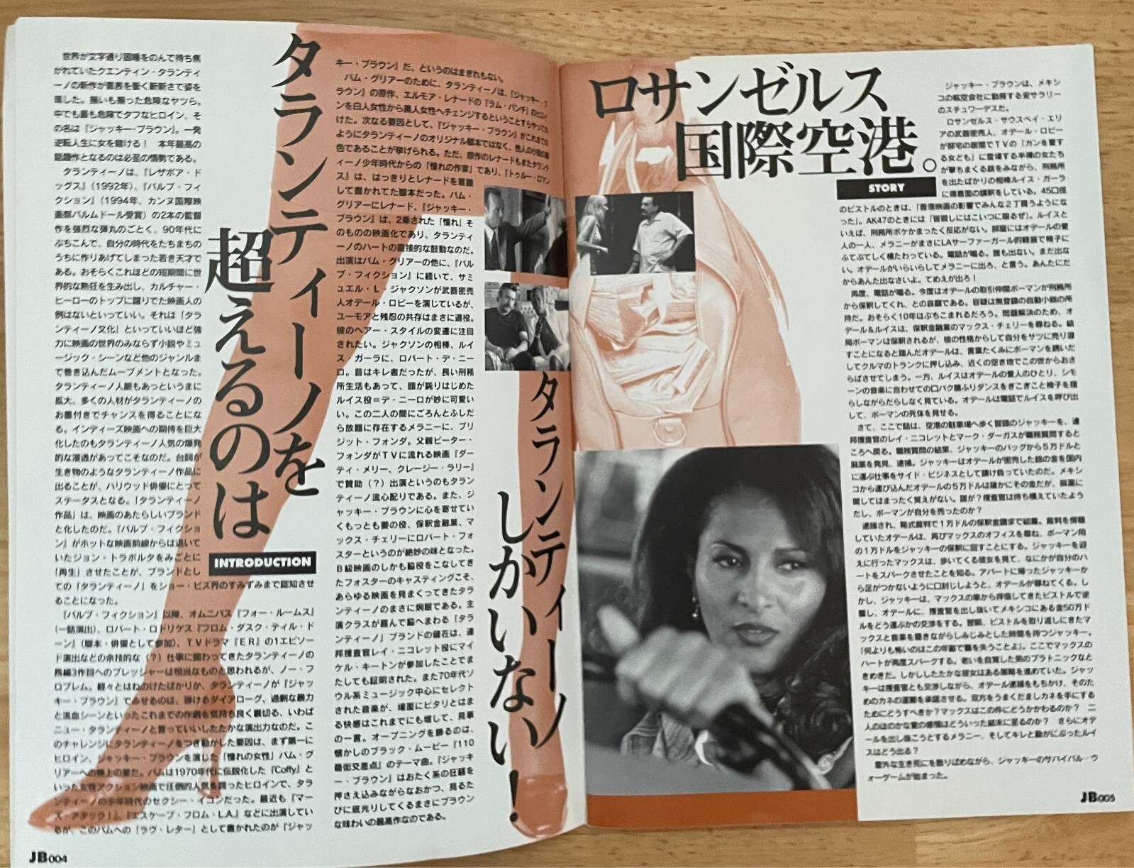 Jackie Brown Movie Program /Mini-Poster Flyer Japan Pam Grier, Bridget Fonda