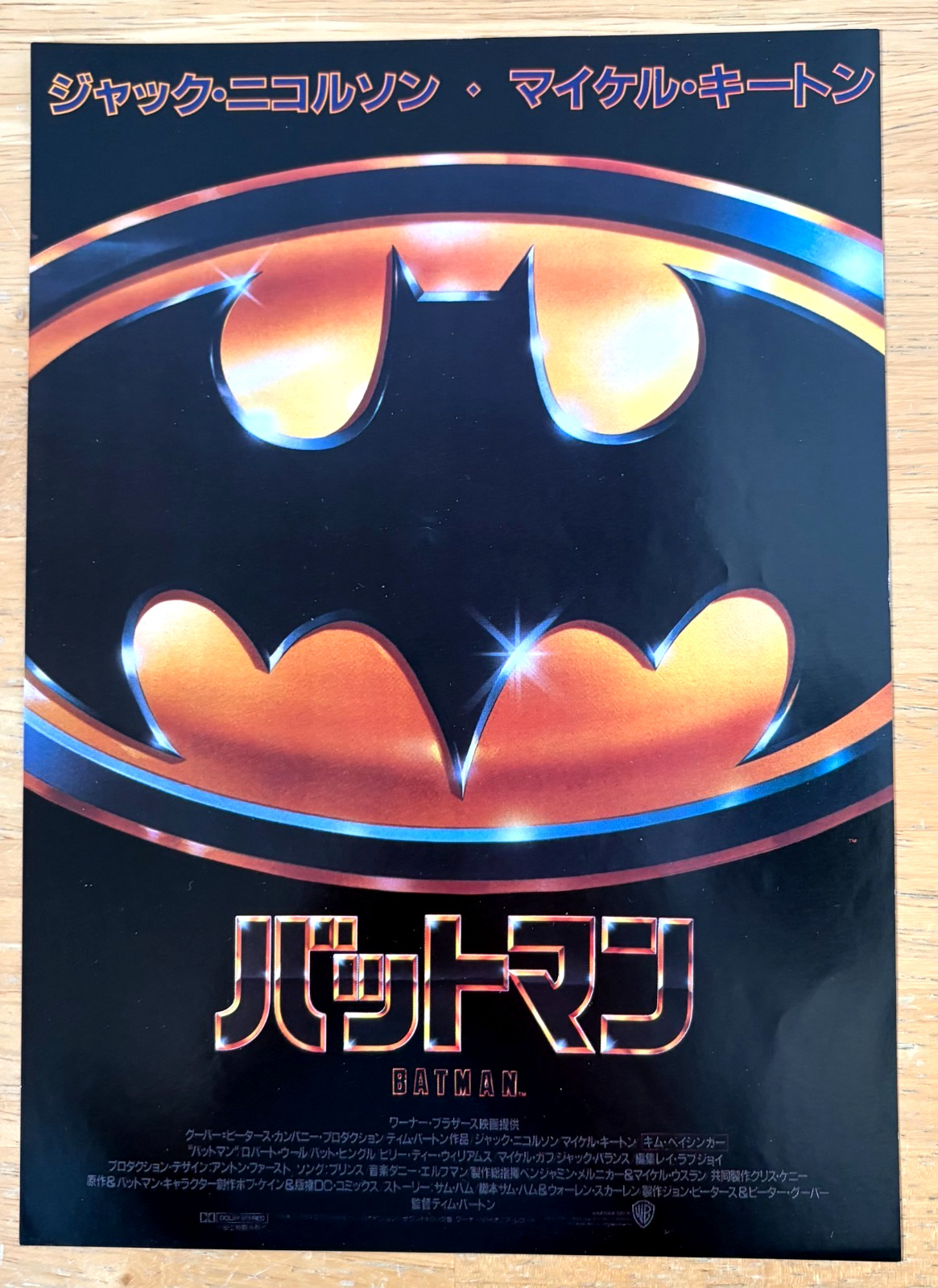 Batman 1989 Program Flyer Set Japan Michael Keaton Jack Nicholson Tim Burton