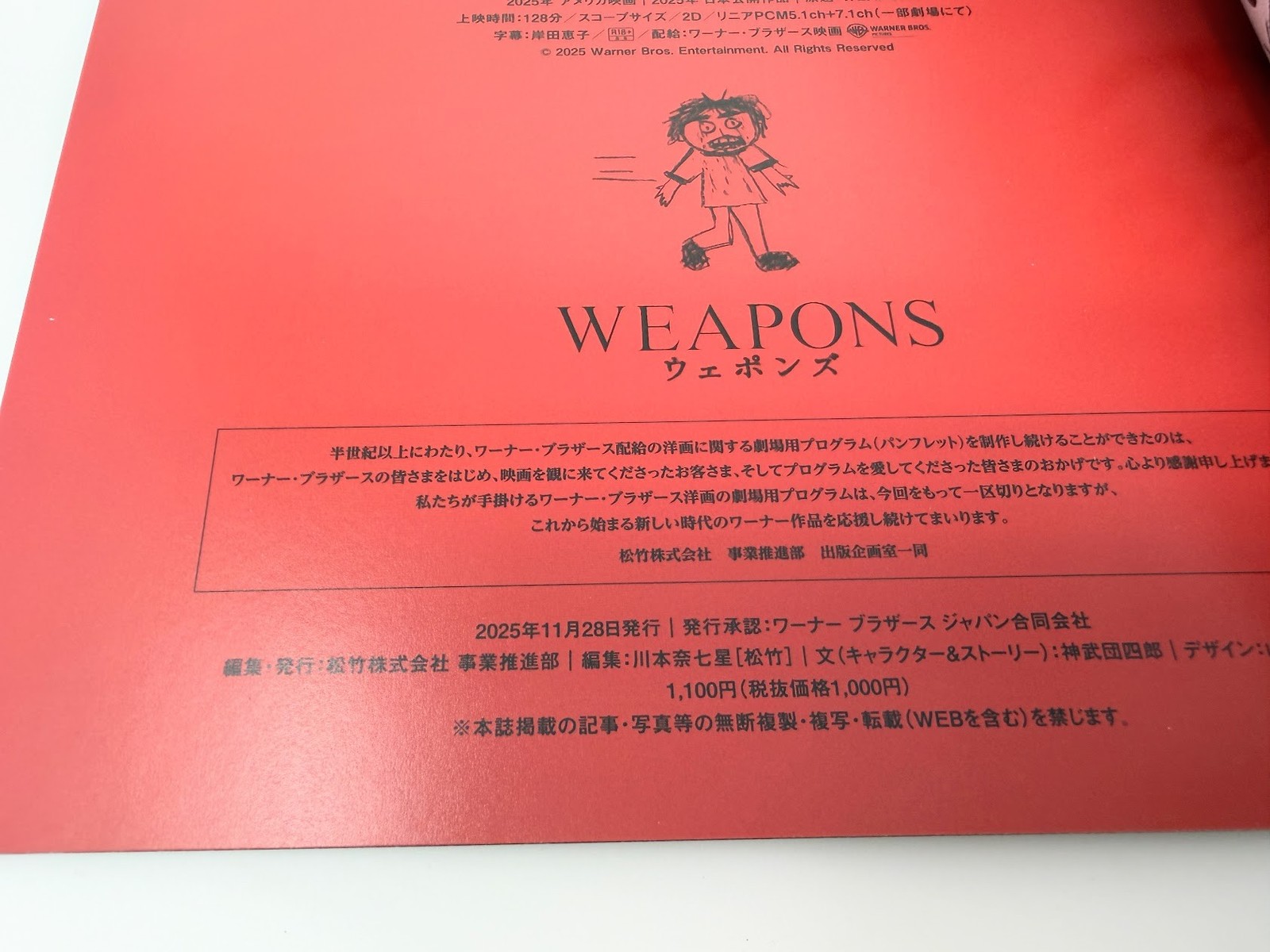 Weapons (2025) Japanese Movie Program + Flyer Josh Brolin, Julia Garner