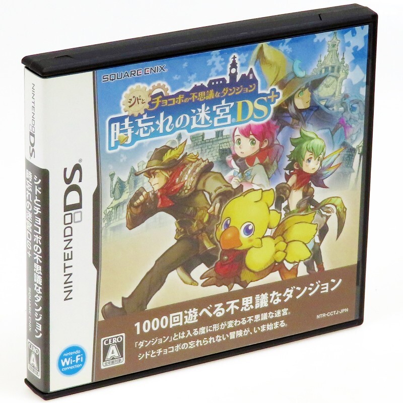 CID TO CHOCOBO NO FUHIGI NO DUNGEON Nintendo DS Japan Import RPG Complete