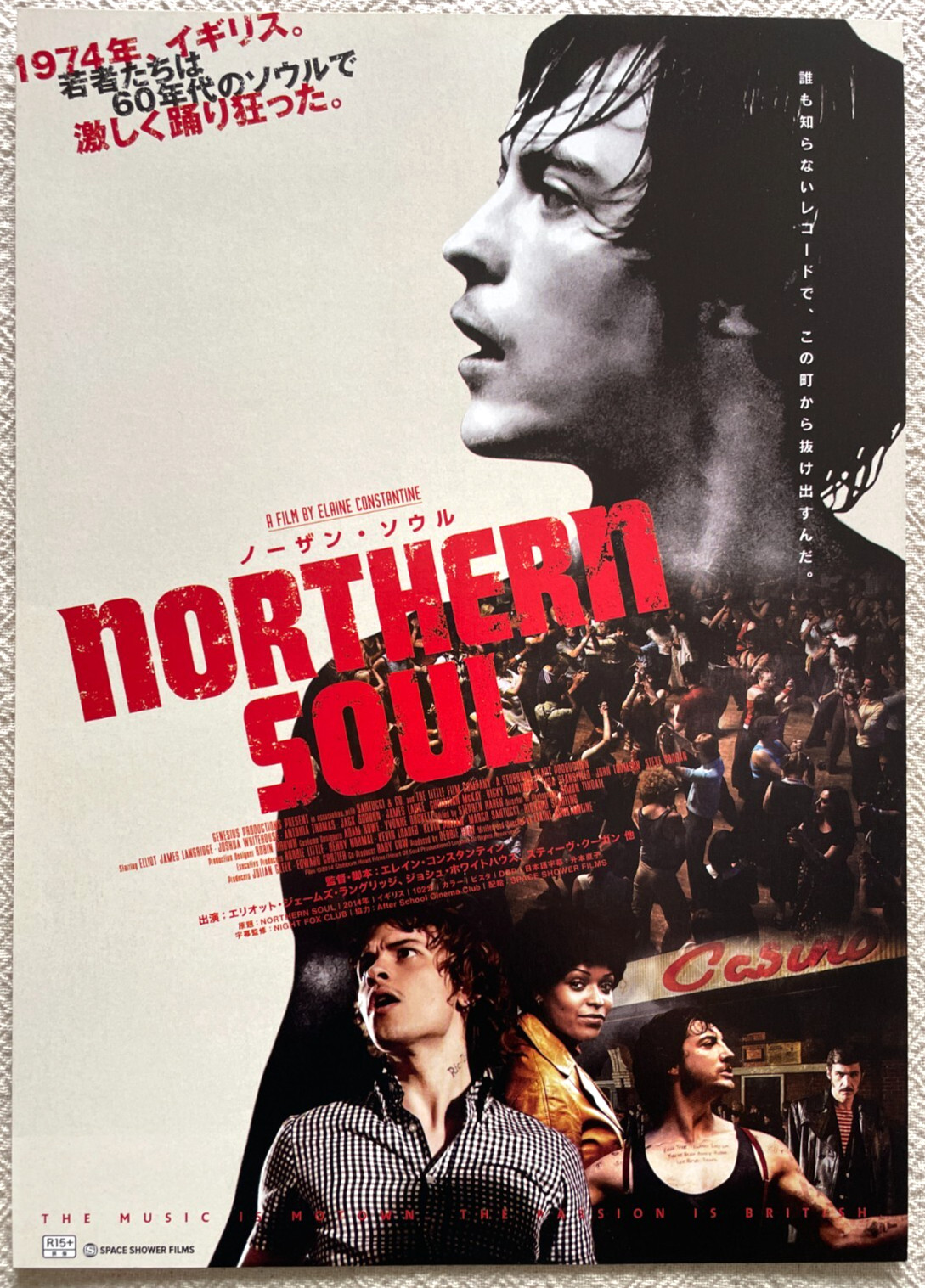 Northern Soul 2019 Movie Flyer Mini Poster Japan B5 Josh Whitehouse Elliot James