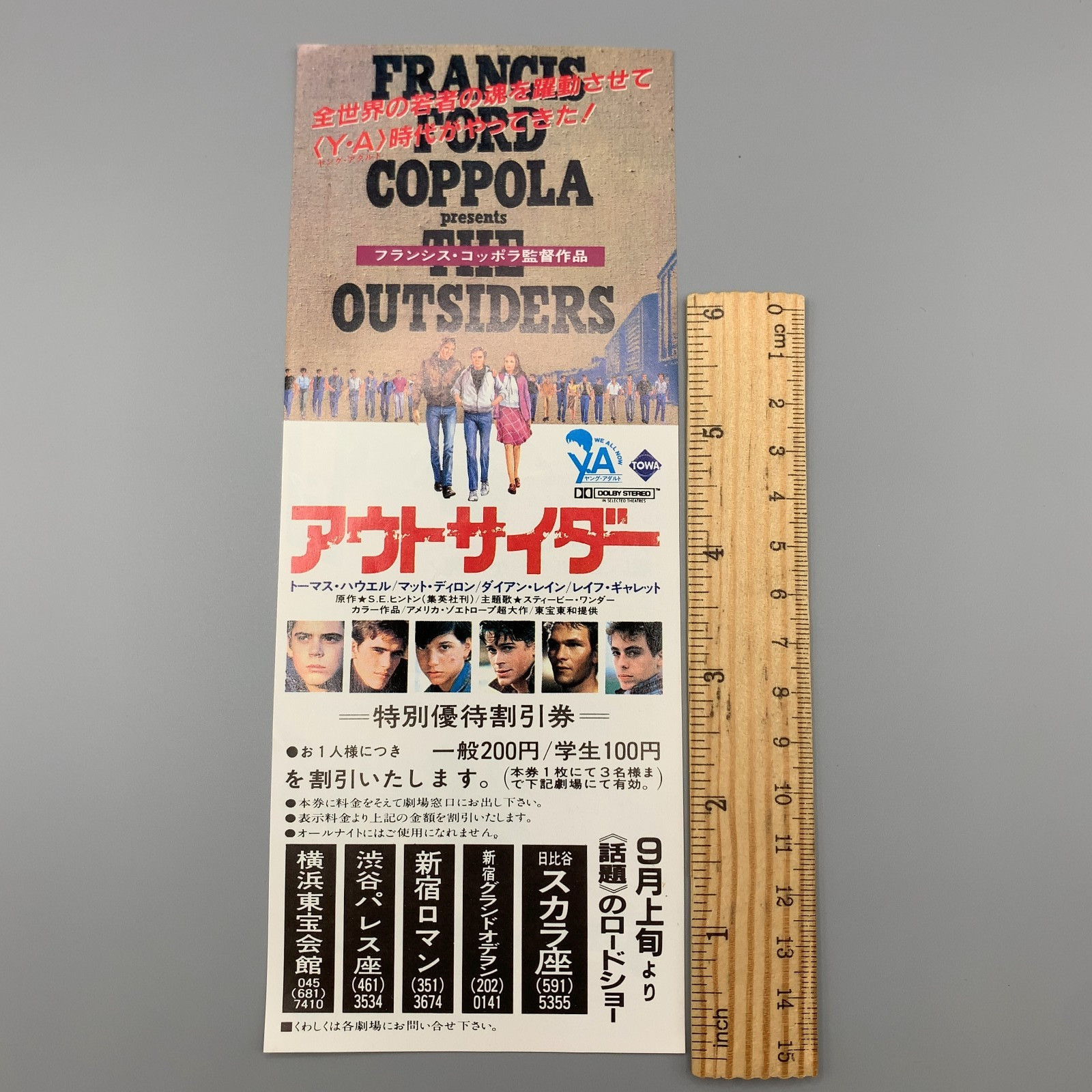 The Outsiders Movie Discount Ticket Matt Dillon Japanese vv157