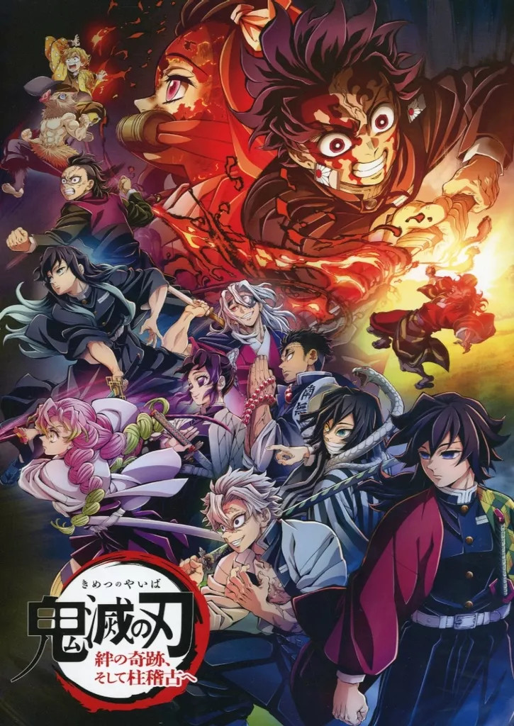 Demon Slayer Kimetsu no Yaiba Pamphlet The Bonds 56 Pages Movie Guide