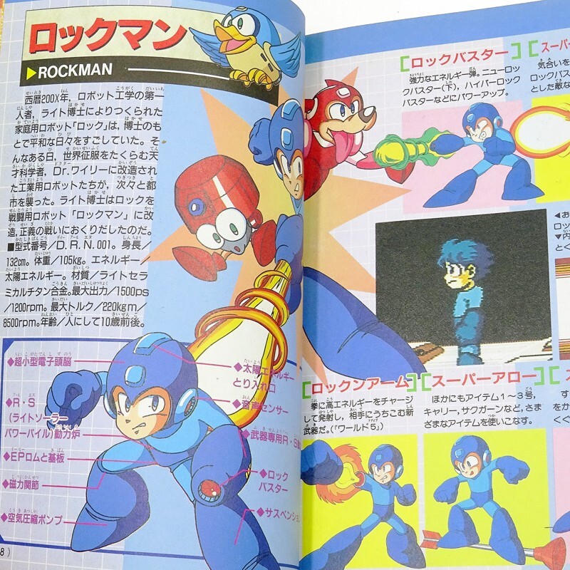 LATEST ROCKMAM ENCYCLOPEDIA Comic Bonbon Special Megaman Japan Import Japanese