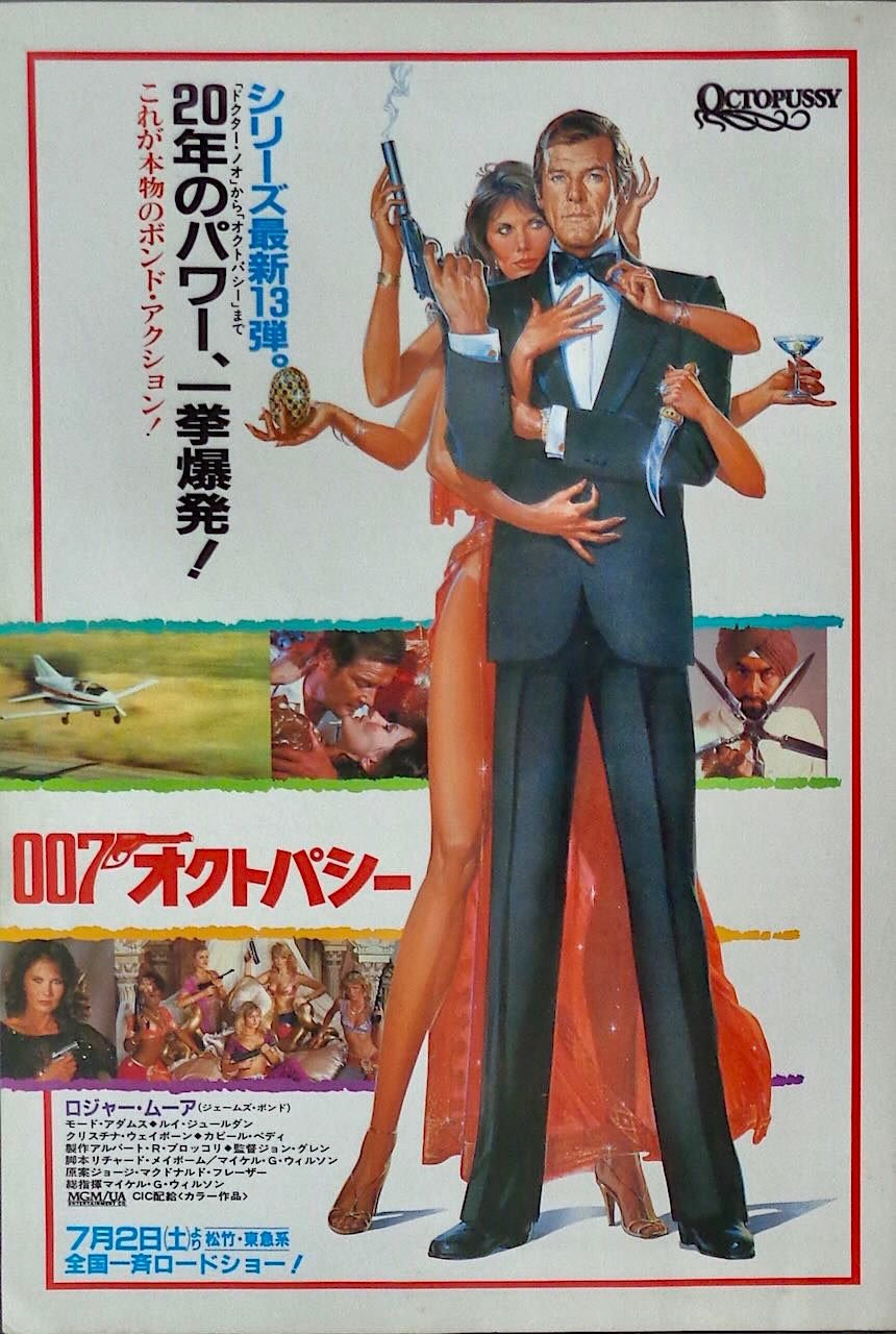 JAMES BOND OCTOPUSSY / TENEBRE Japanese AD movie poster ROGER MOORE ARGENTO 1983