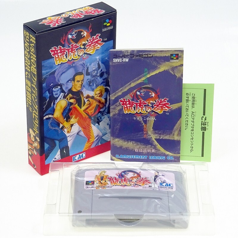 ART OF FIGHTING Ryuko no Ken Nintendo SFC Super Famicom Japan Import NTSC-J