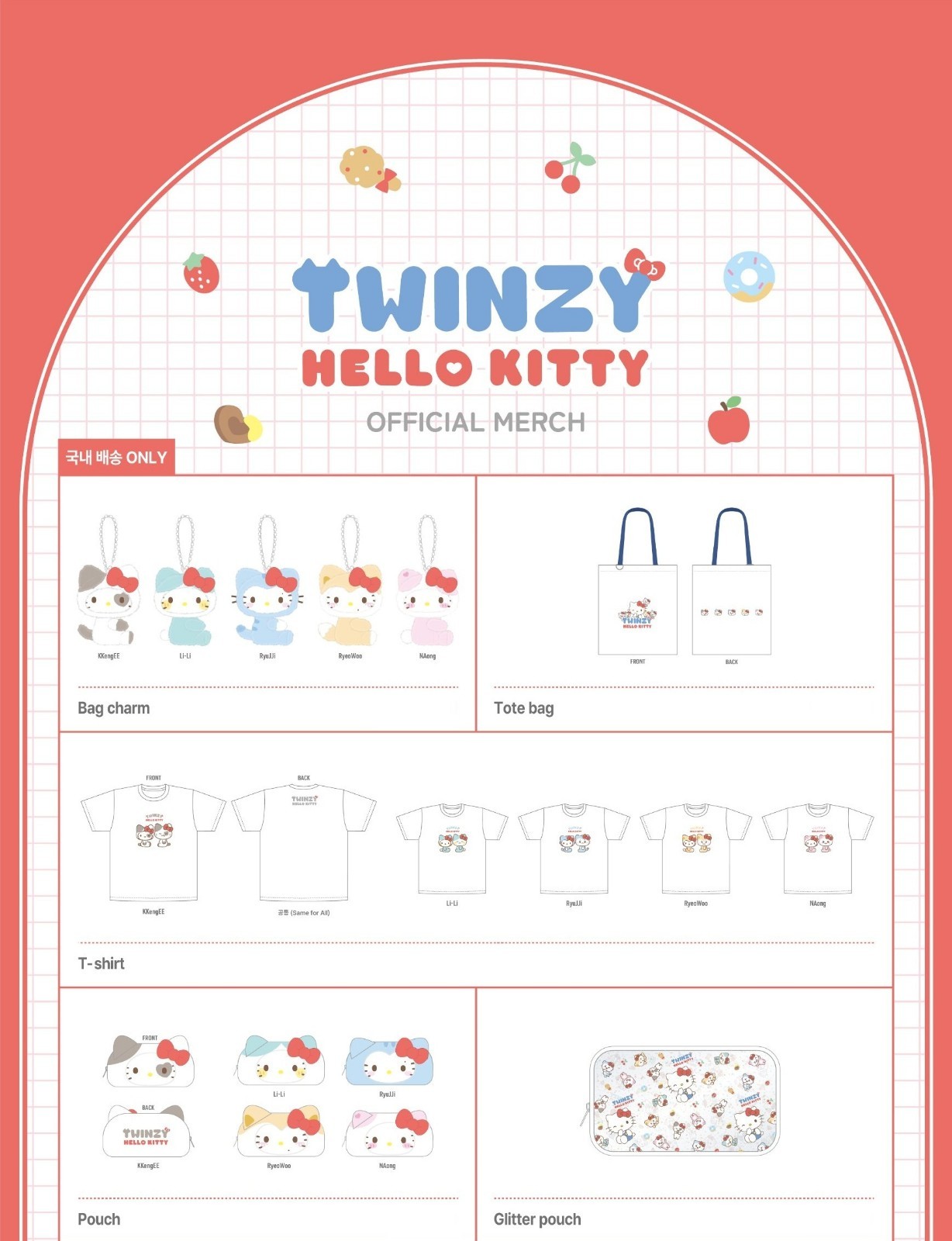 (Online Pre-order) ITZY MIDZY [ TWINZY X HELLO KITTY ] OFFICIAL MERCH