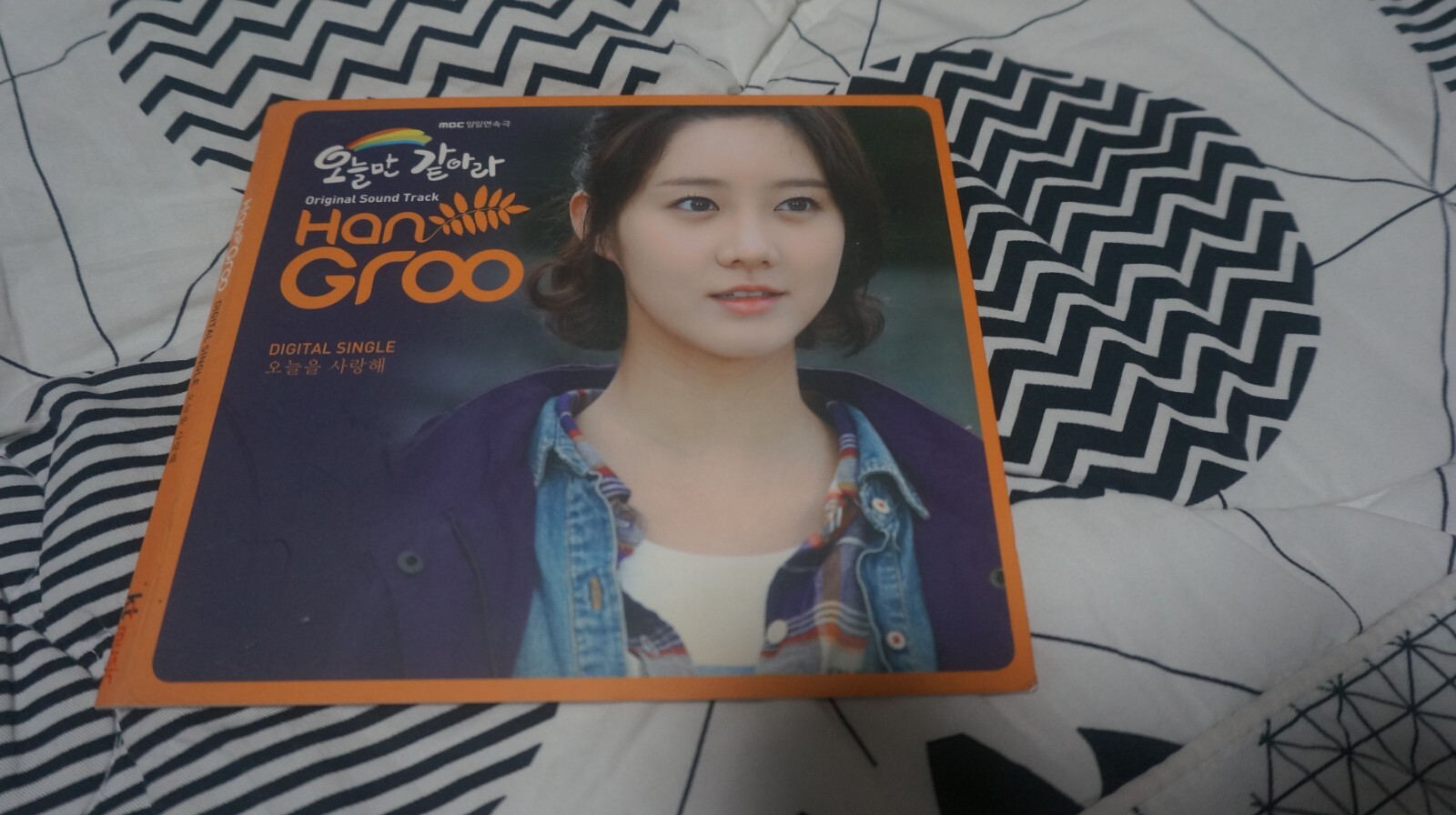 KOREA CD/Han Groo – MBC drama Just Like Today O.S.T.