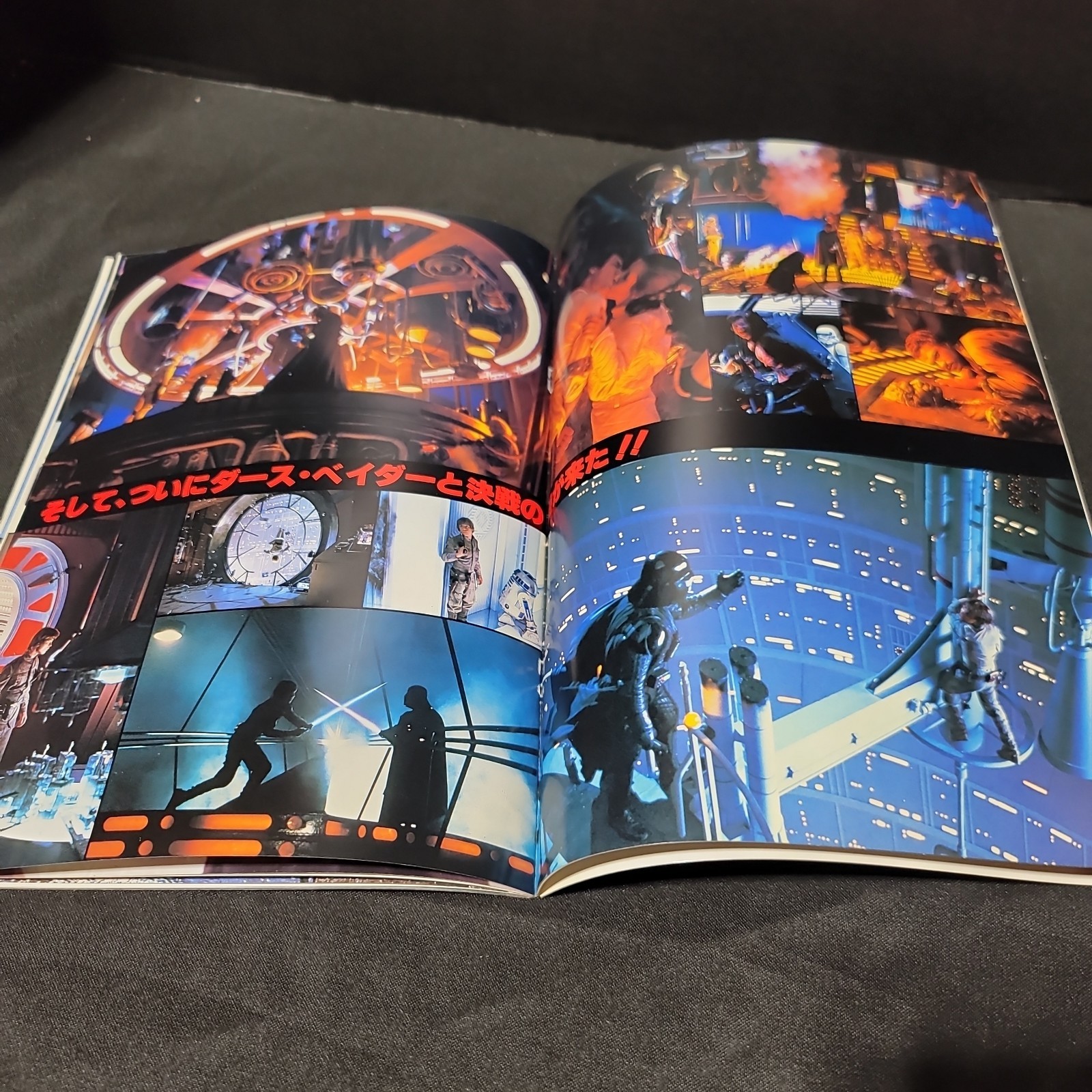 Star Wars: The Empire Strikes Back 1980 Vintage Japanese Movie Program Excellent