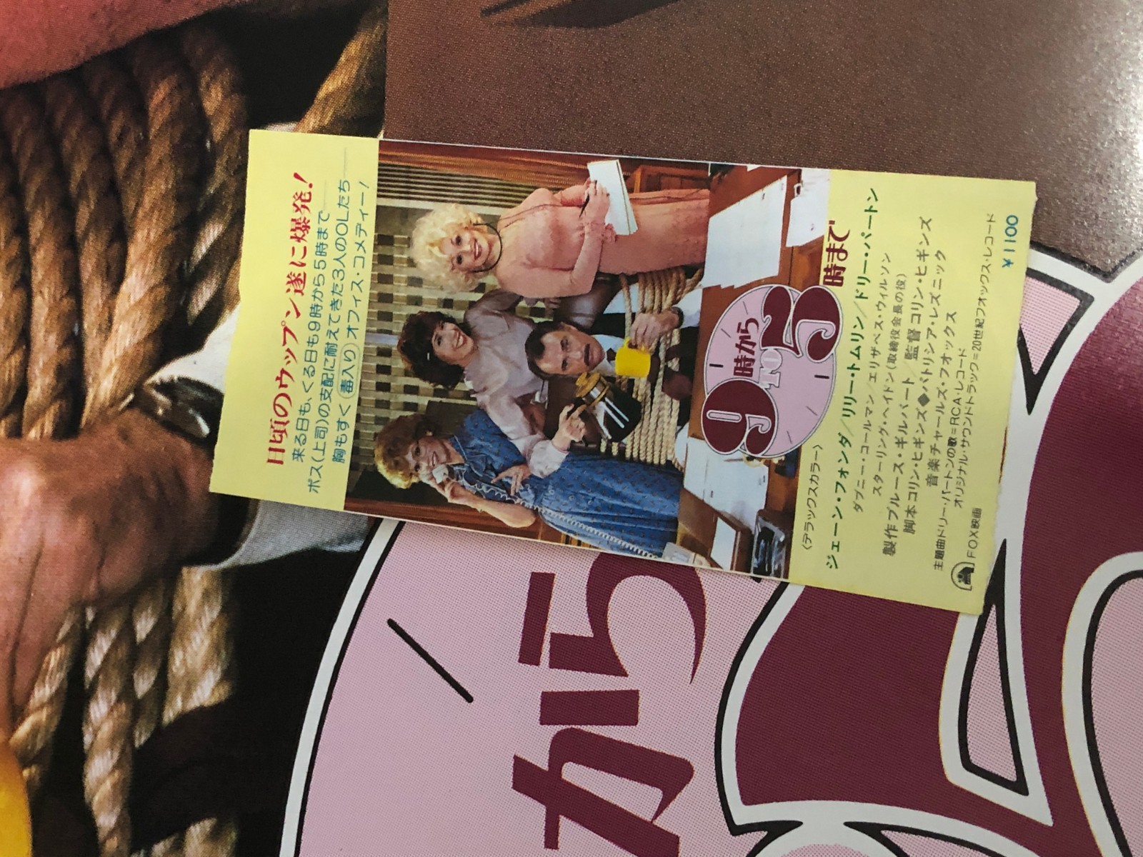 *HUGE* JAPAN B1 9-to-5 (1980) ORIGINAL POSTER Full-size Dolly Parton One Sheet