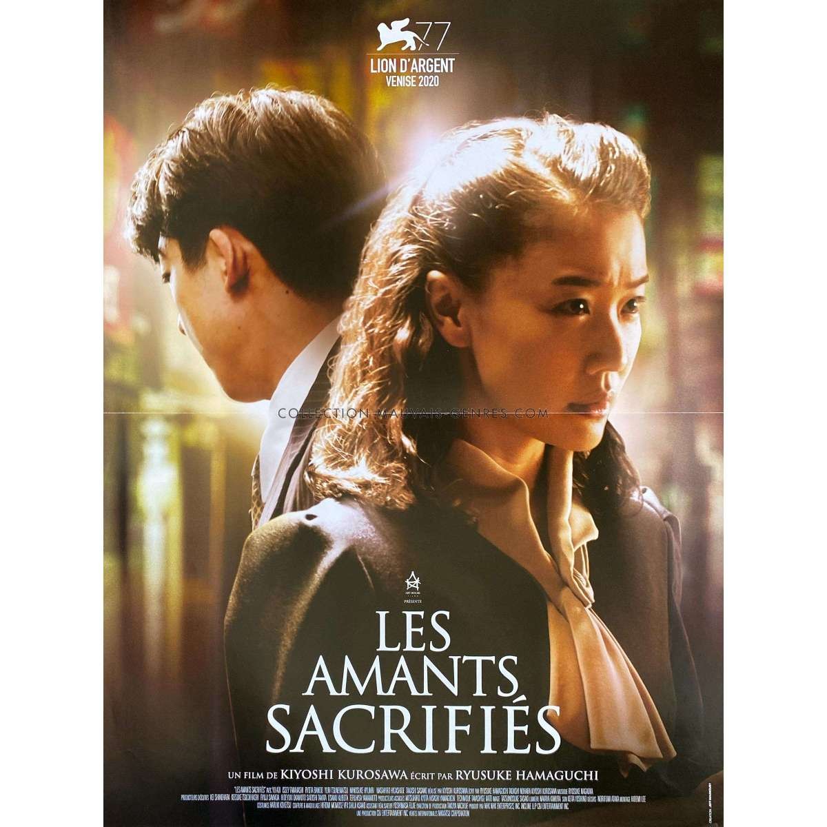 WIFE OF A SPY French Movie Poster – 15×21 in. – 2020 – Yû Aoi, Kiyoshi Kurosawa