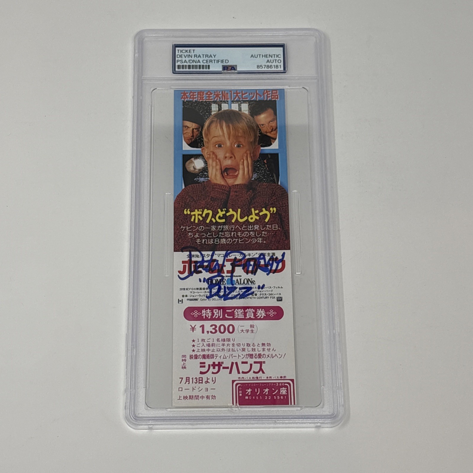 Devin Ratray Signed 1991 HOME ALONE japan FULL DISCOUNT MOVIE THEATRE TICKET PSA