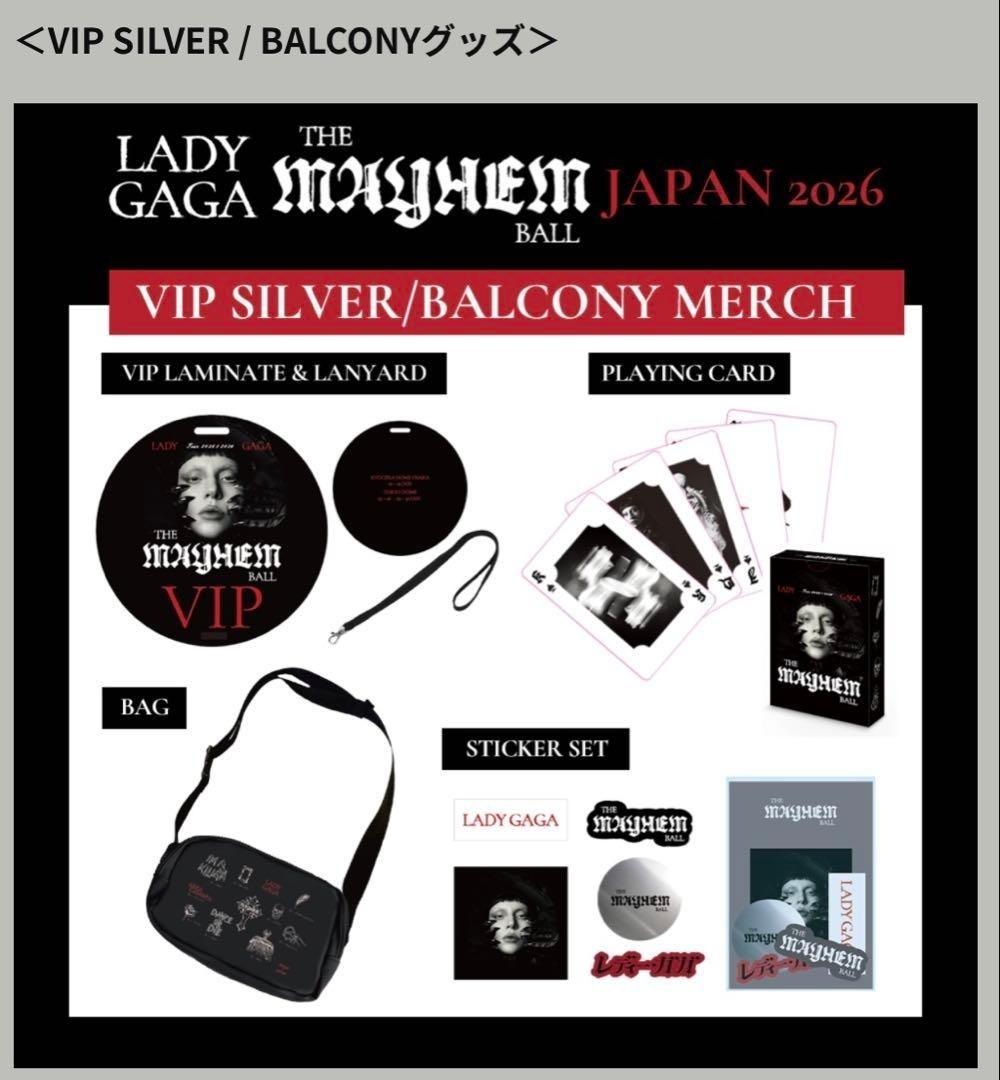 LADY GAGA THE MAYHEM BALL JAPAN 2026 VIP Gold/VIP Silver/Balcony Merch Set of 4