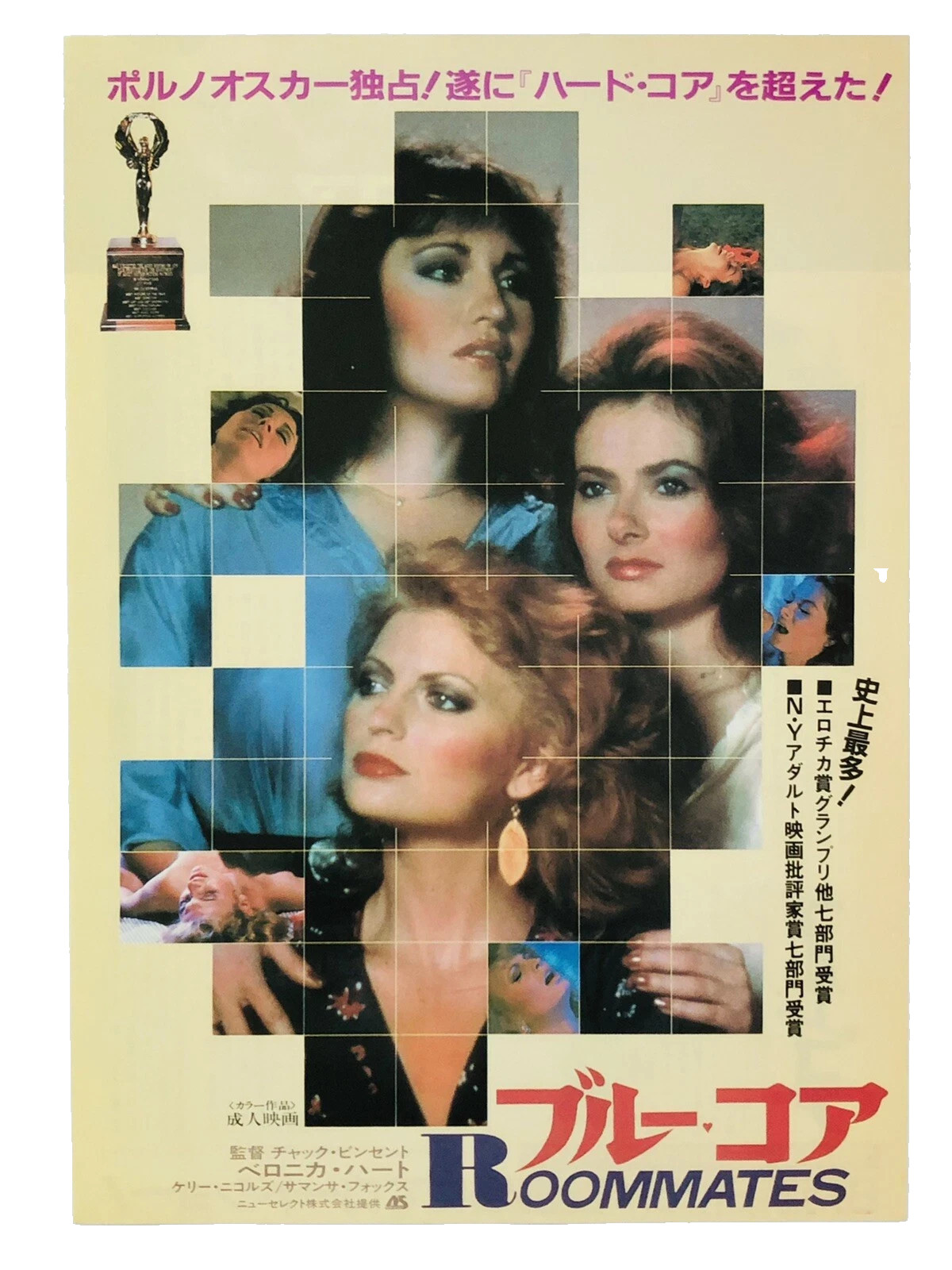 Original Roommates 1982 Veronica Hart Samantha Fox Japanese Movie Flyer Chirashi