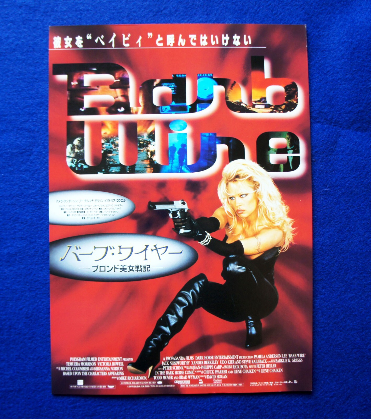 Barb Wire – 1996′ original movie poster flyer 10in x 7in Pamela Anderson