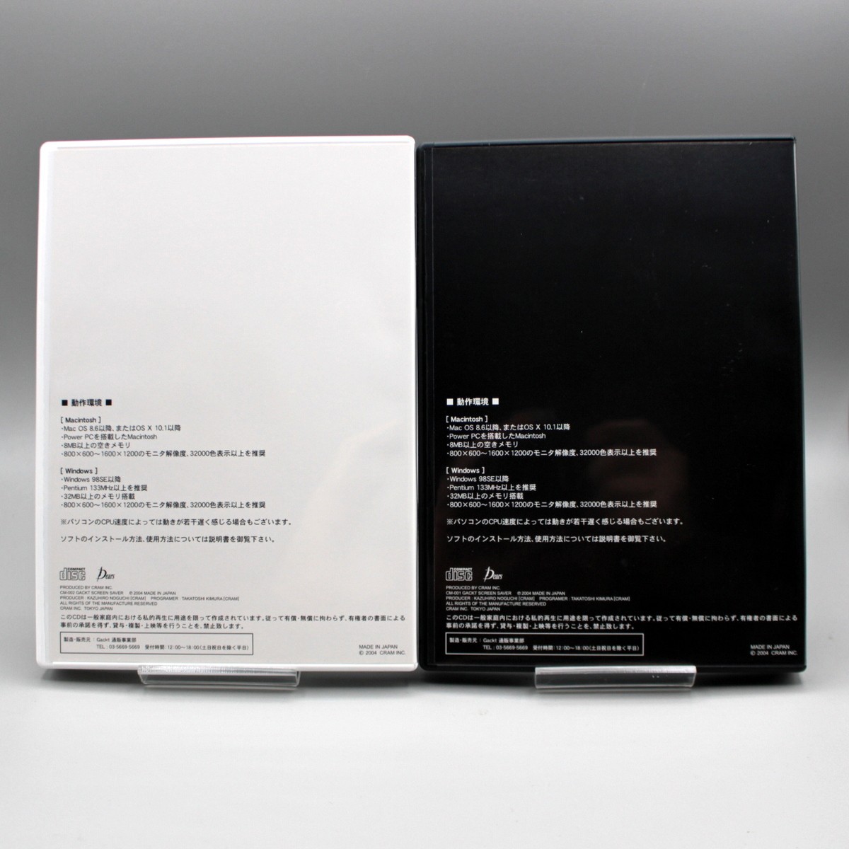 SET x2 Gackt Interactive Screen Saber You+In Official Japan CD-Rom