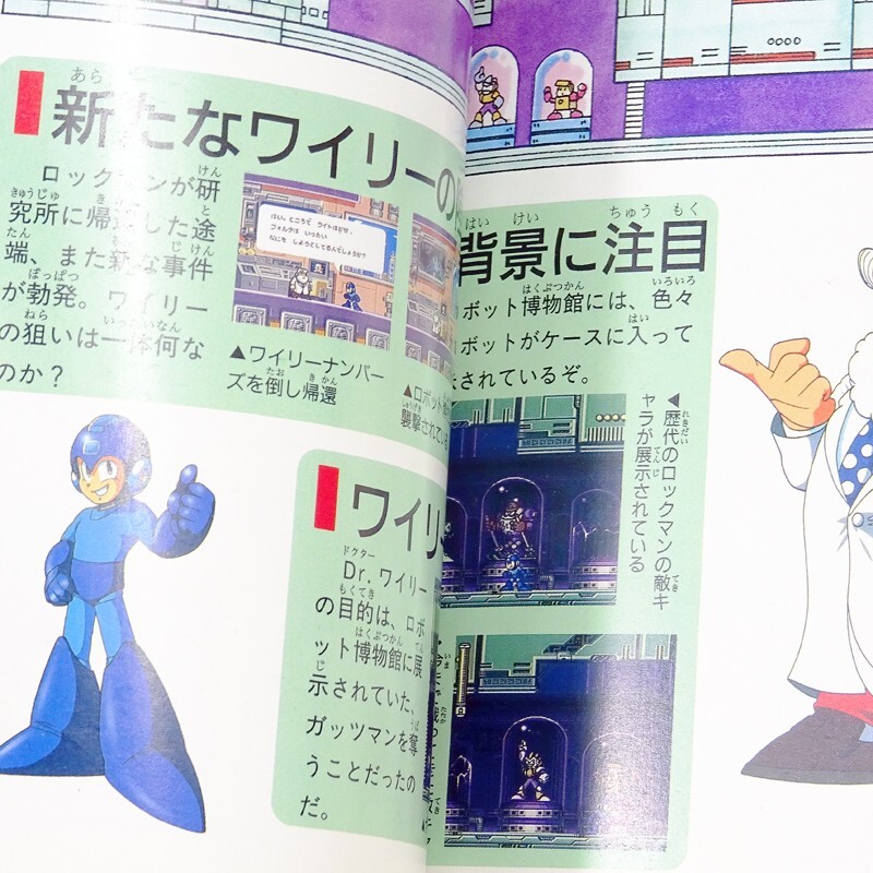 ROCKMAN 7 MEGAMAN + Hint Book Nintendo SFC Super Famicom Japan Import Comp Used