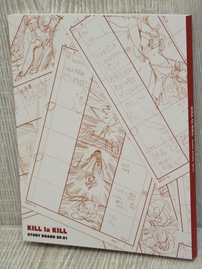 KILL LA KILL Storyboard EP.01 Art Design Fan Book 2014 Japan Ltd Trigger