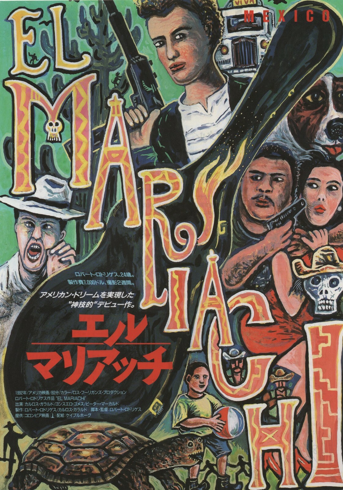 El Mariachi 1992 Robert Rodriguez Chirashi Movie Flyer Poster B5 Japan