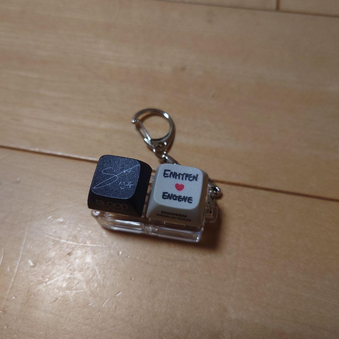 ENHYPEN Random Keyring Sunoo