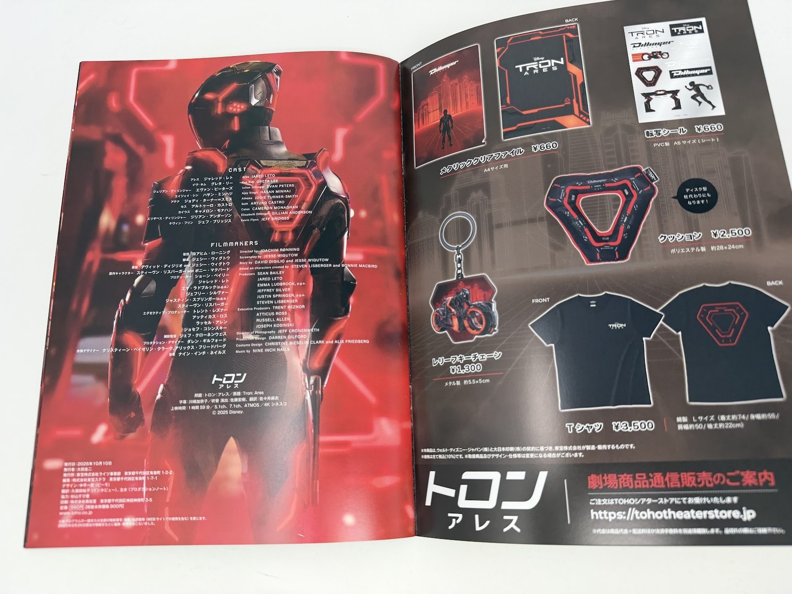 Tron Ares (2025) Japanese Movie Program – Jared Leto Greta Lee Rønning