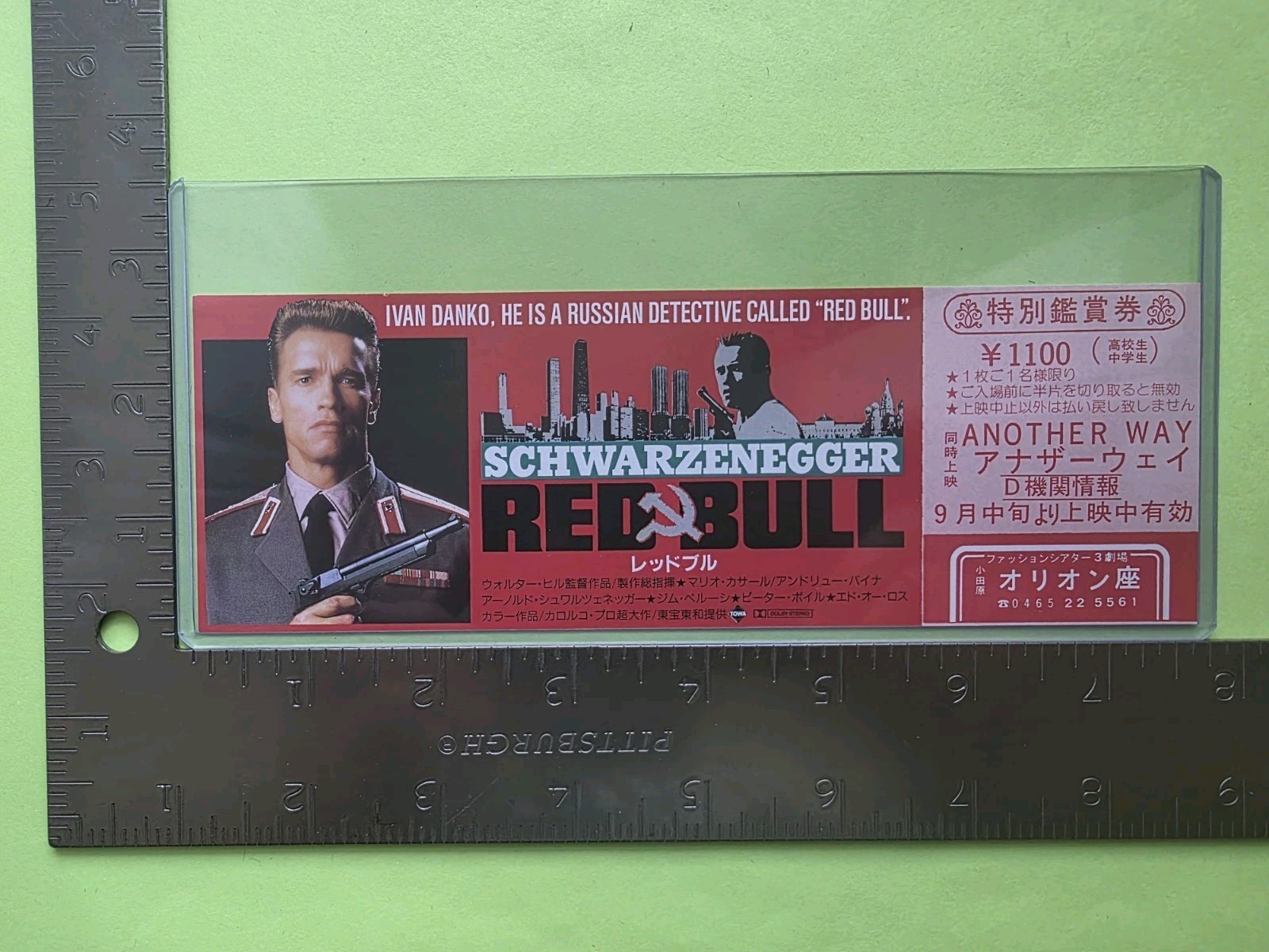 Red Heat (1988) Movie Ticket Walter Hill Arnold Schwarzenegger Jim Belushi