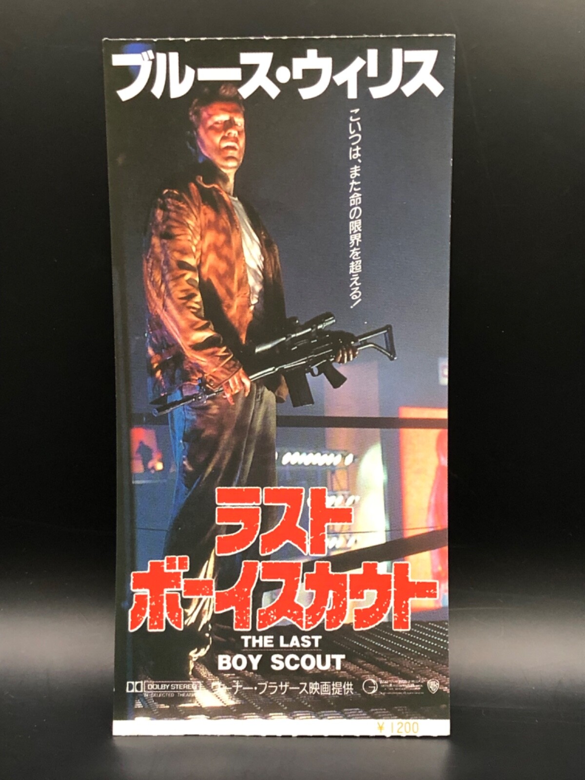 The Last Boy Scout 1991 Movie Ticket Stub Japanese Bruce Willis Tony Scott B129