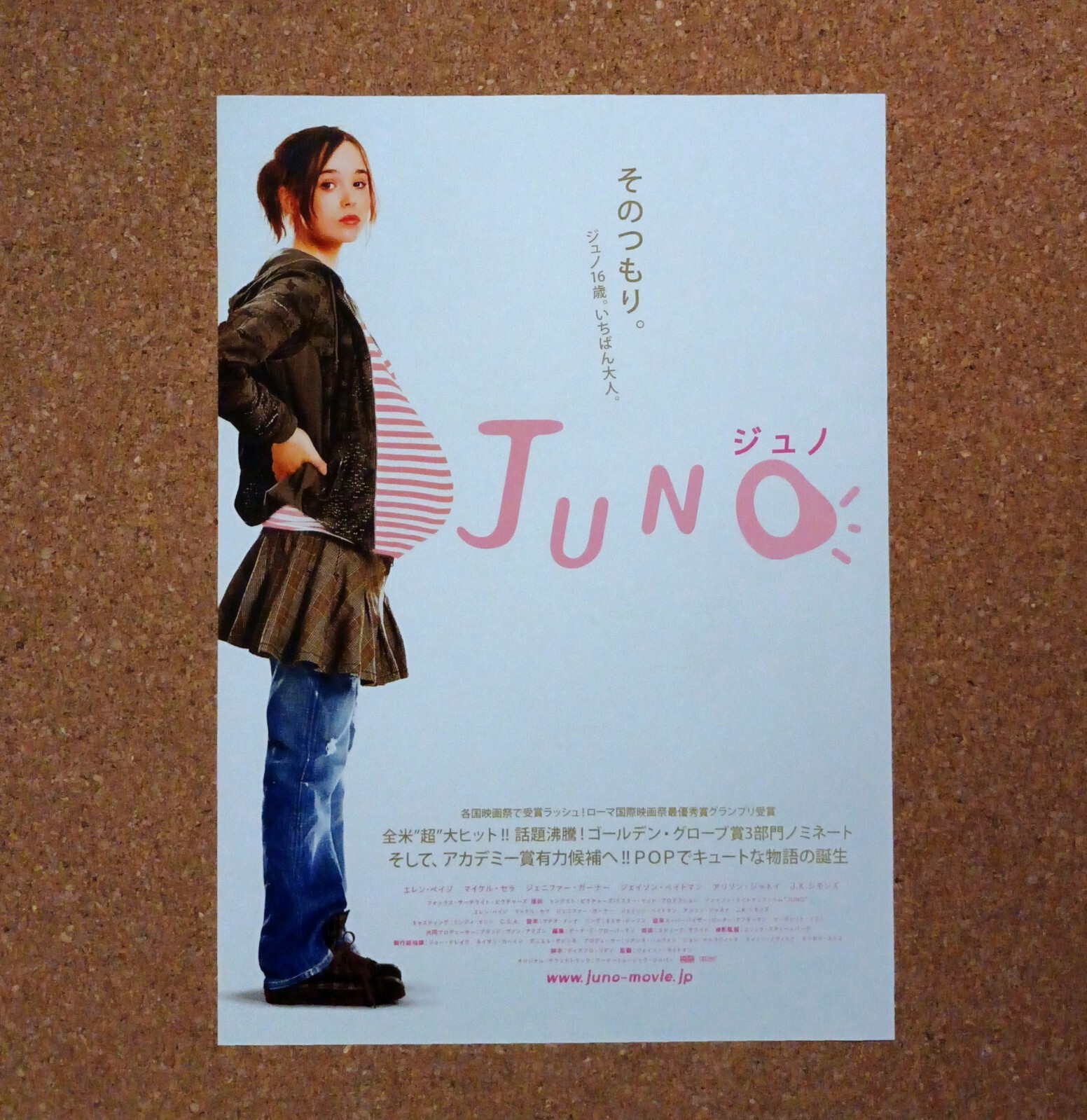 Juno Movie Flyer Chirahi Mini Poster Japanese Tracking