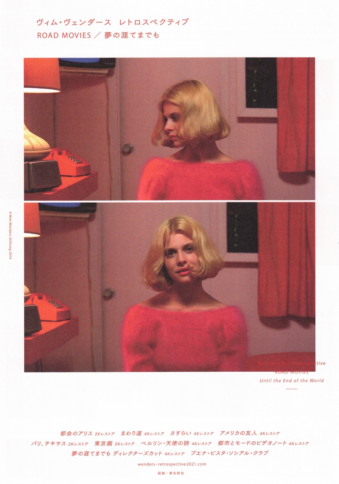 Wim Wenders Retrospective Paris Texas Japanese Chirashi Movie Poster Flyer B5