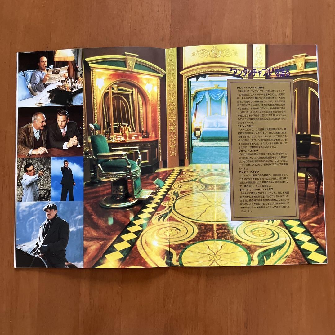 Untouchables Movie Japanese Program Pamphlet Booklet
