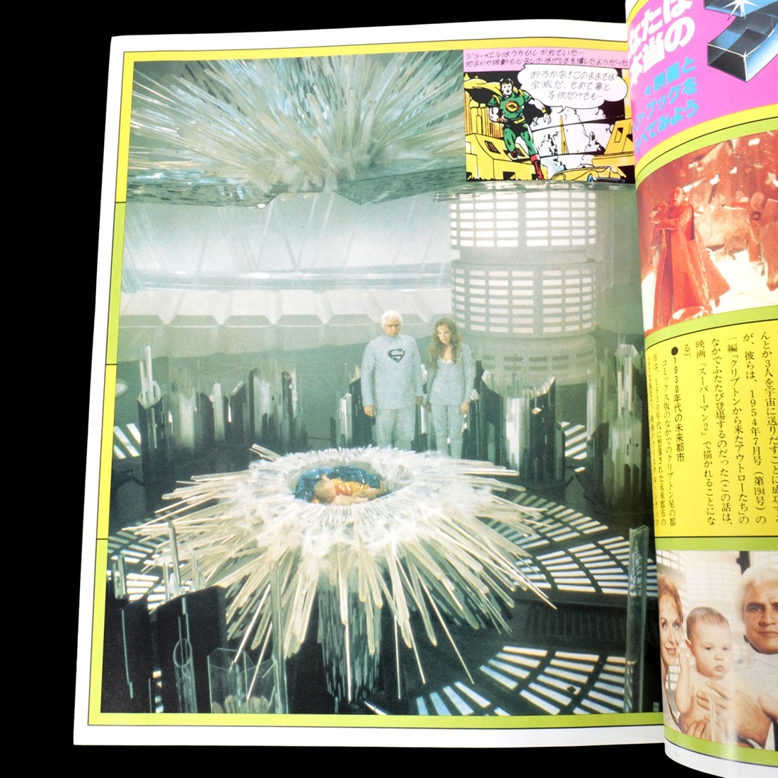 SUPERMAN Roadshow Special Edition 1979 Japan Movie Guide Book Christopher Reeve