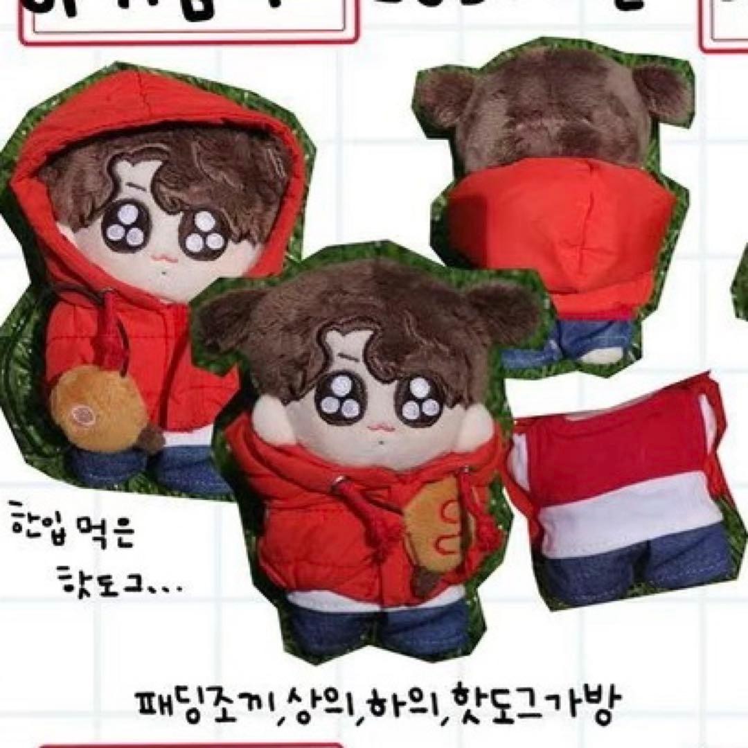 BTS Jungkook 10cm Doll Outfit Kigurumi Costume Set for Guk-tugi Mock-nim