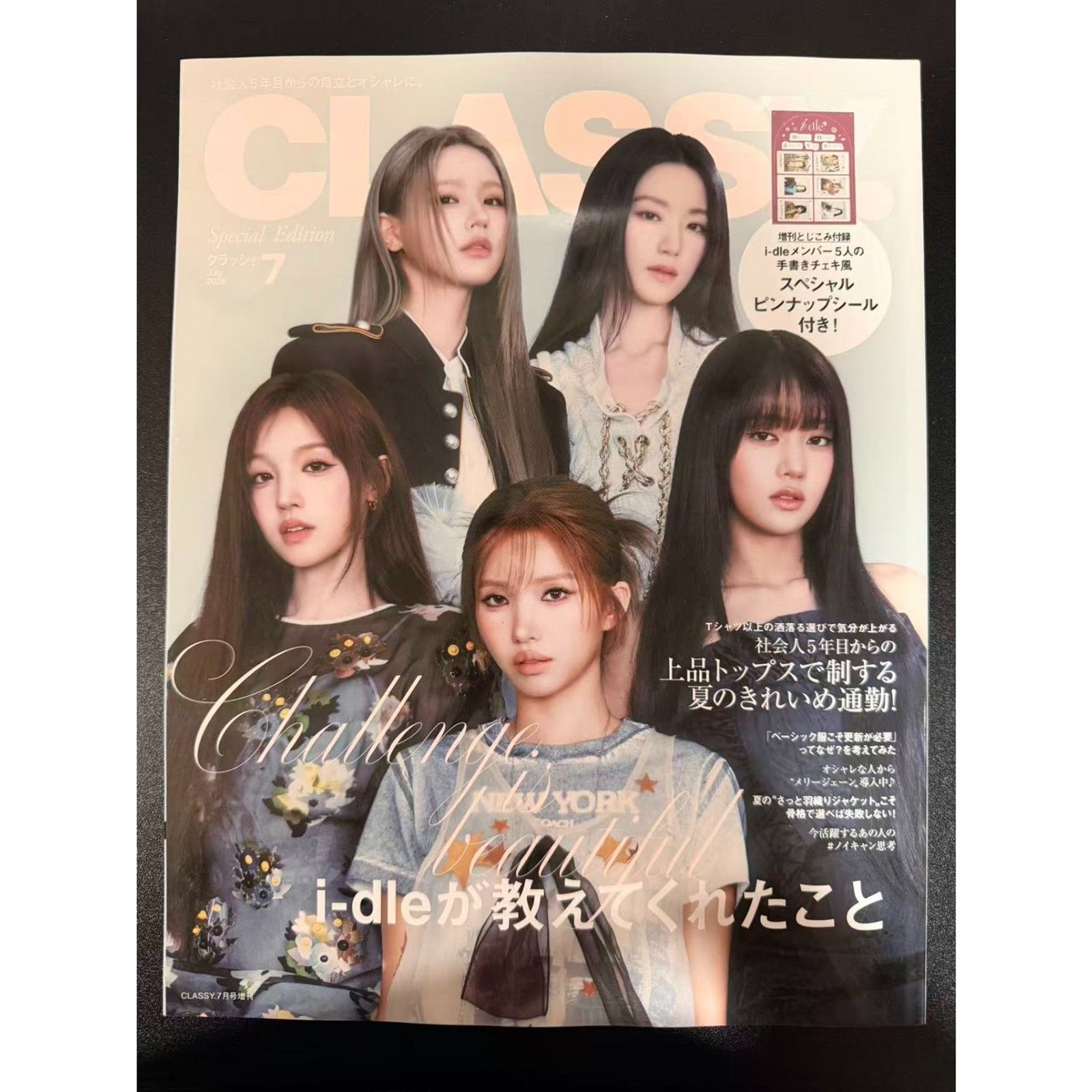 I-dle (Japan) Classy July 2026 Magazine special ver.