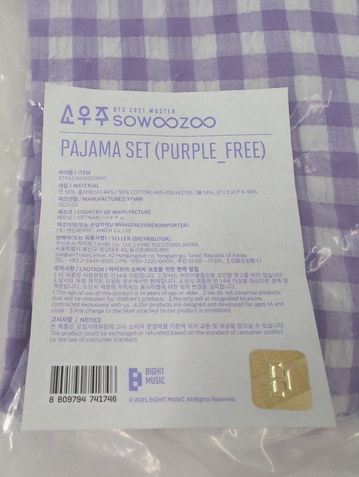 BTS Purple Pajama Sowoozoo set Official – NWT & Mini Bag Ivory F