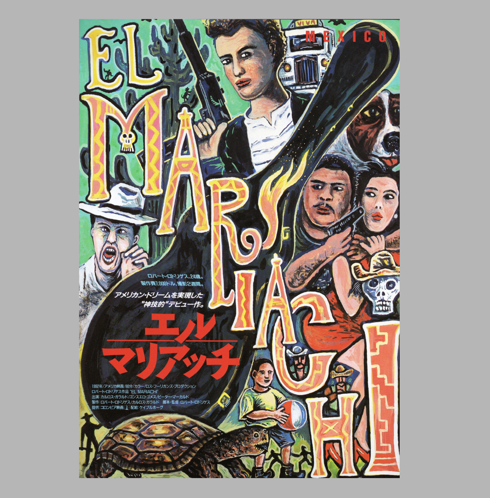 El Mariachi 1993 Flyer Mini Poster Chirashi B5 Robert Rodriguez