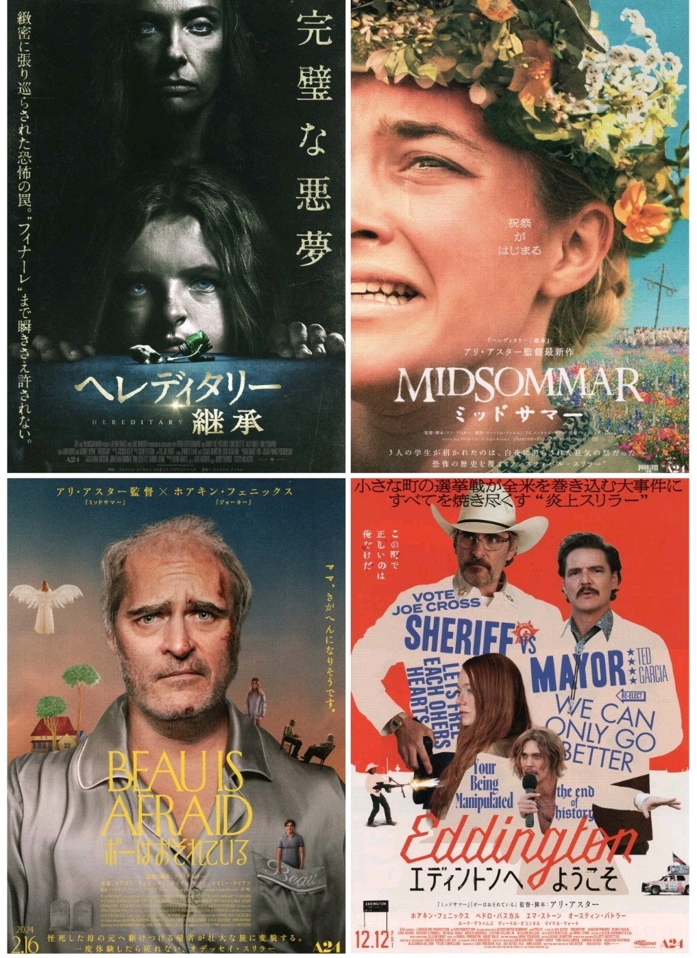 Hereditary Midsommar Beau Is Afraid Eddington Japan Flyer Chirashi Ari Aster