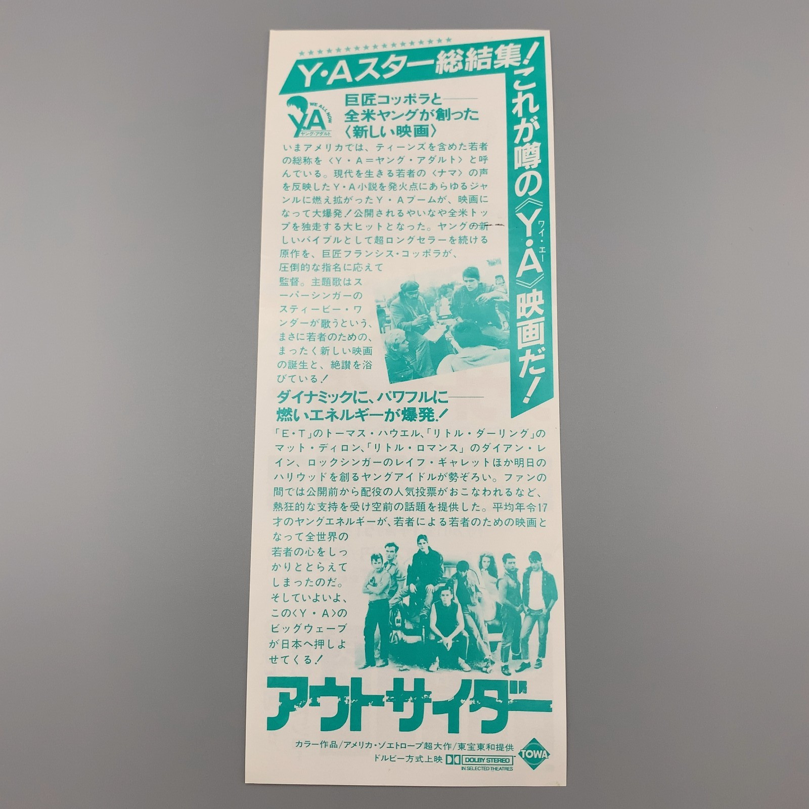 The Outsiders Movie Discount Ticket Matt Dillon Japanese vv157