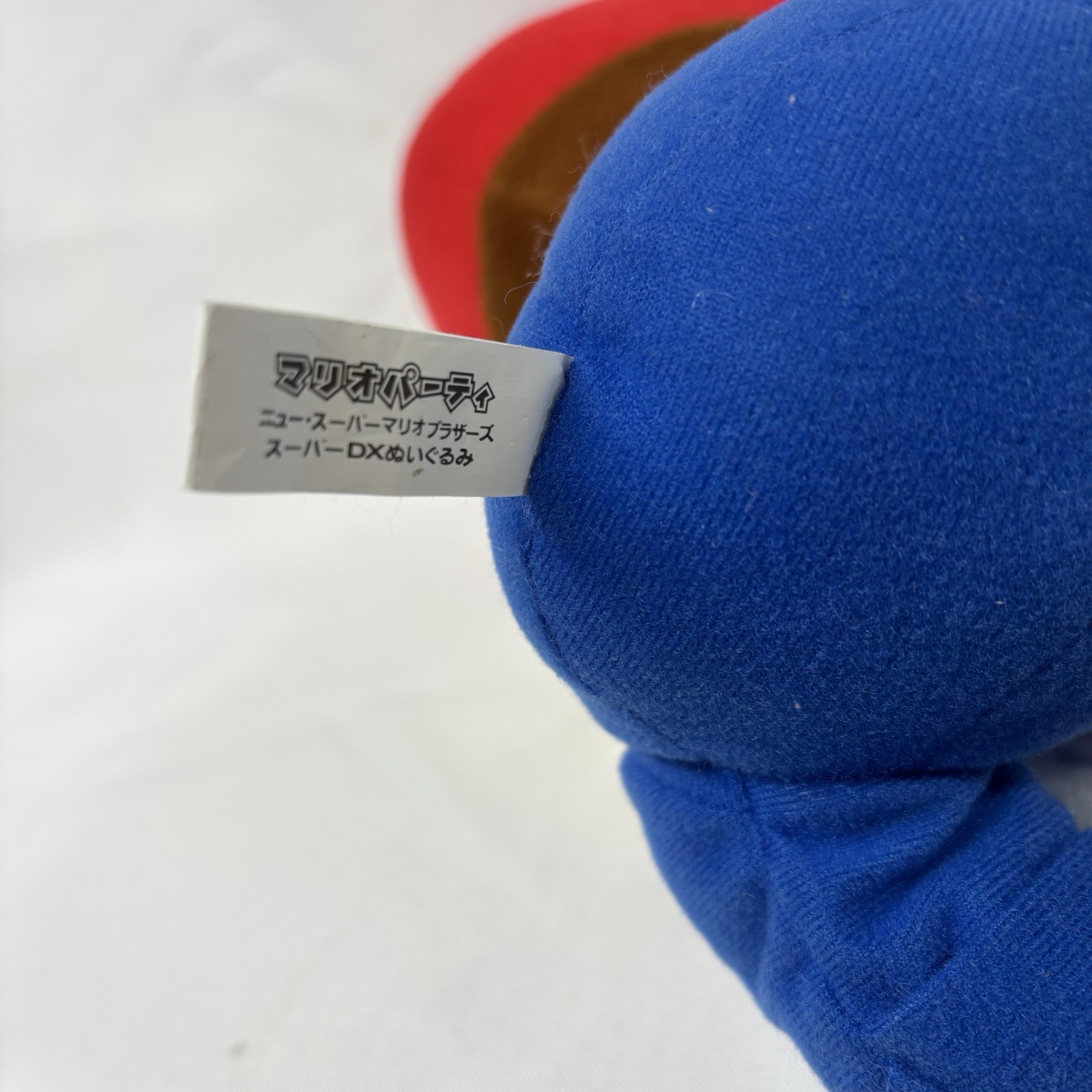 Vintage 2006 Banpresto Mario Party Super DX Plush 11” Japan Arcade Prize NWT