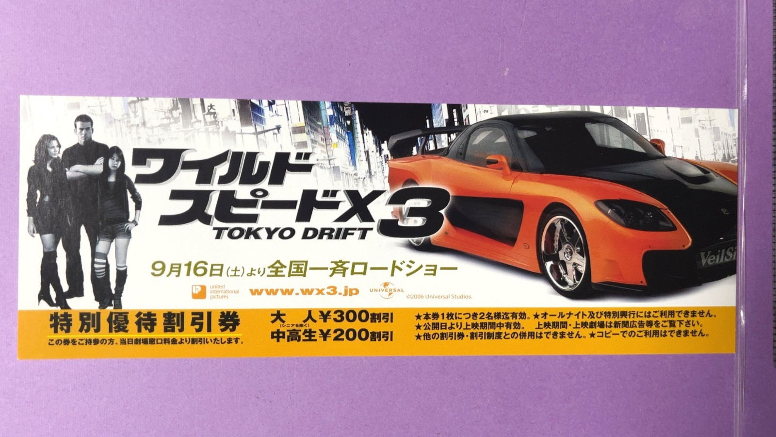 Fast and Furious Tokyo Drift Orange Mazda Han RX-7 Movie Discount ticket 2006