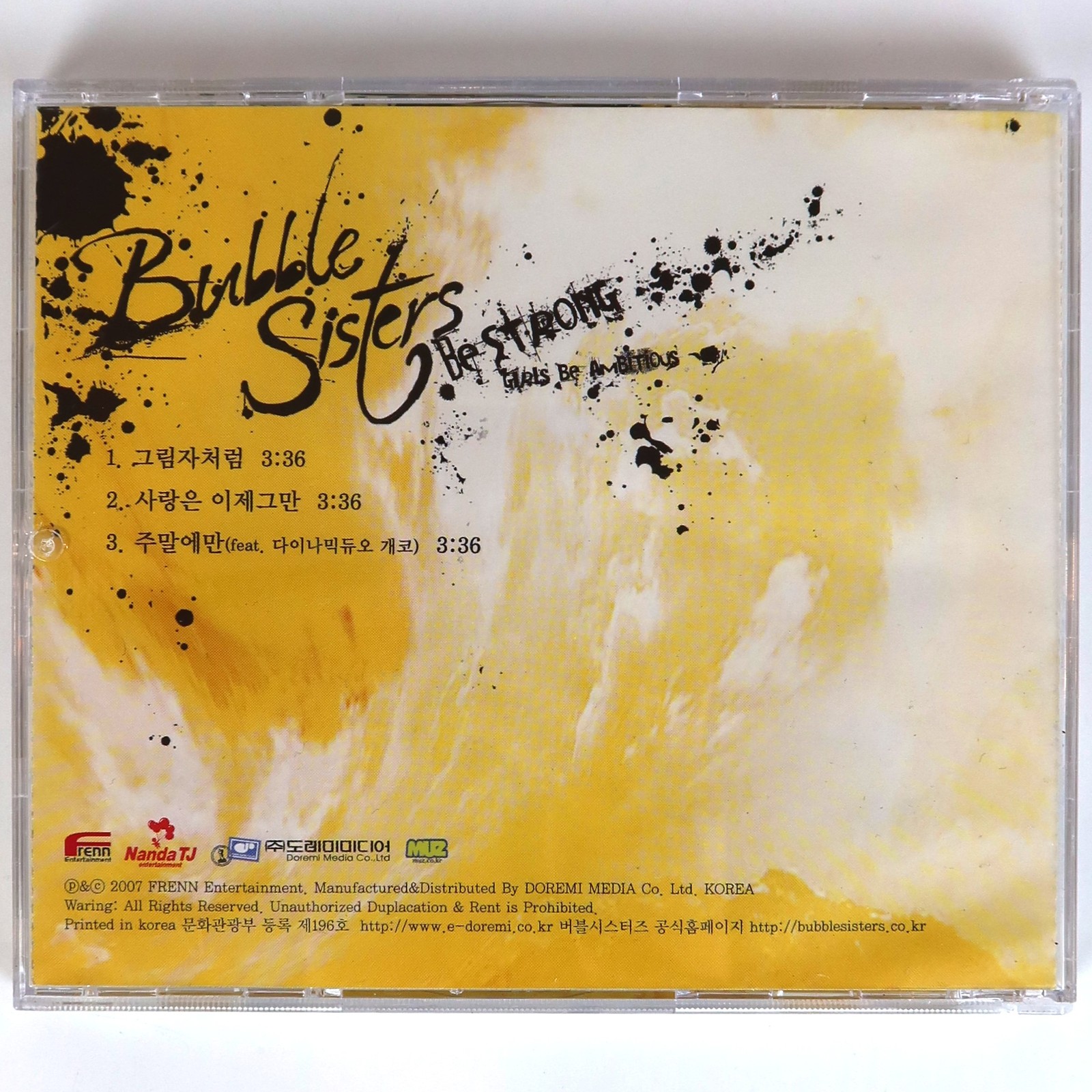 Bubble Sisters – Be Strong Signed Autographed CD Album K-Pop R&B 2007