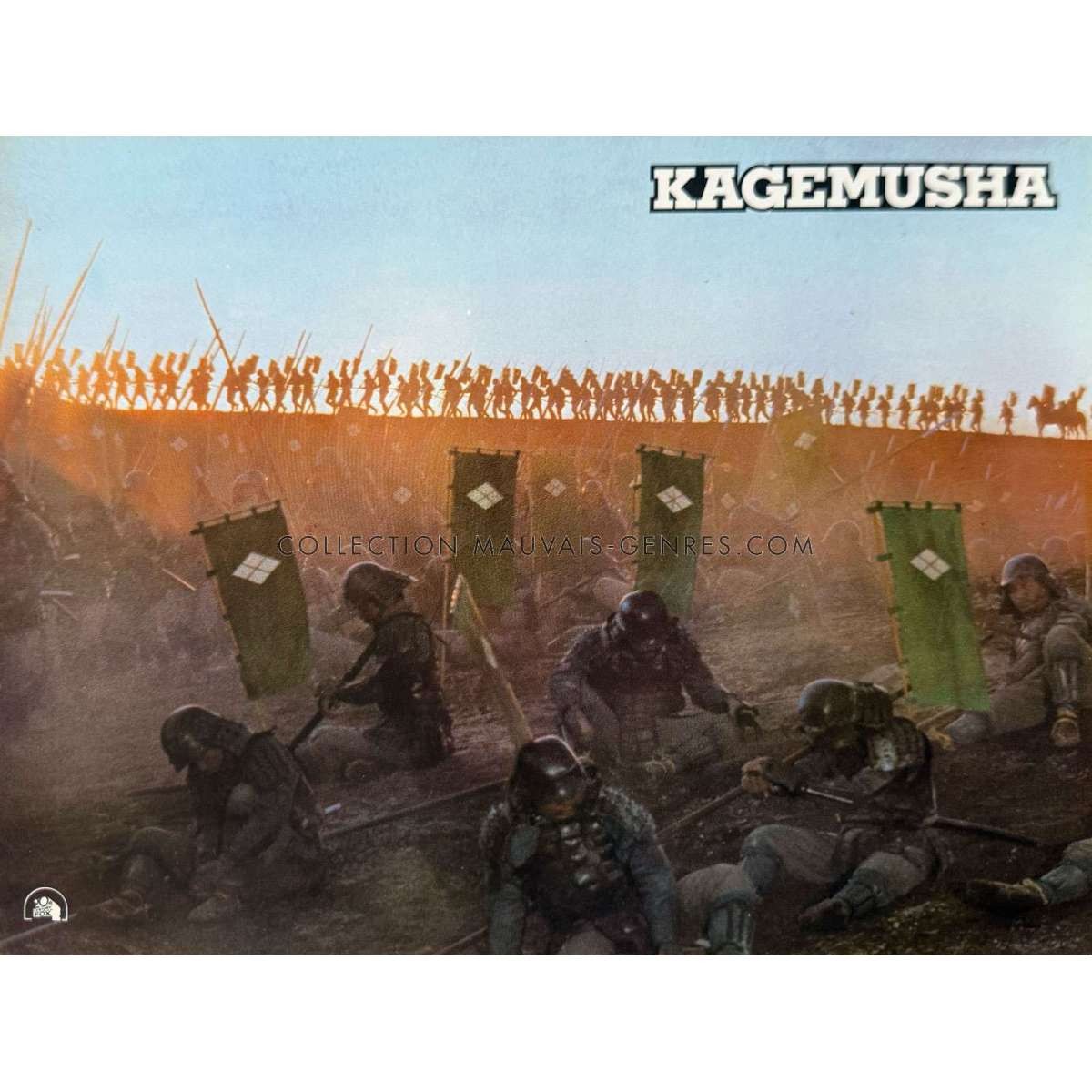 KAGEMUSHA French Lobby Card N16 – 9×12 in. – 1980 – Akira Kurosawa, Tatsuya Naka