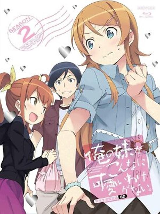 Oreimo 2nd Season Blu-ray Box Limited Edition Japan ANZX-13831 4534530101563