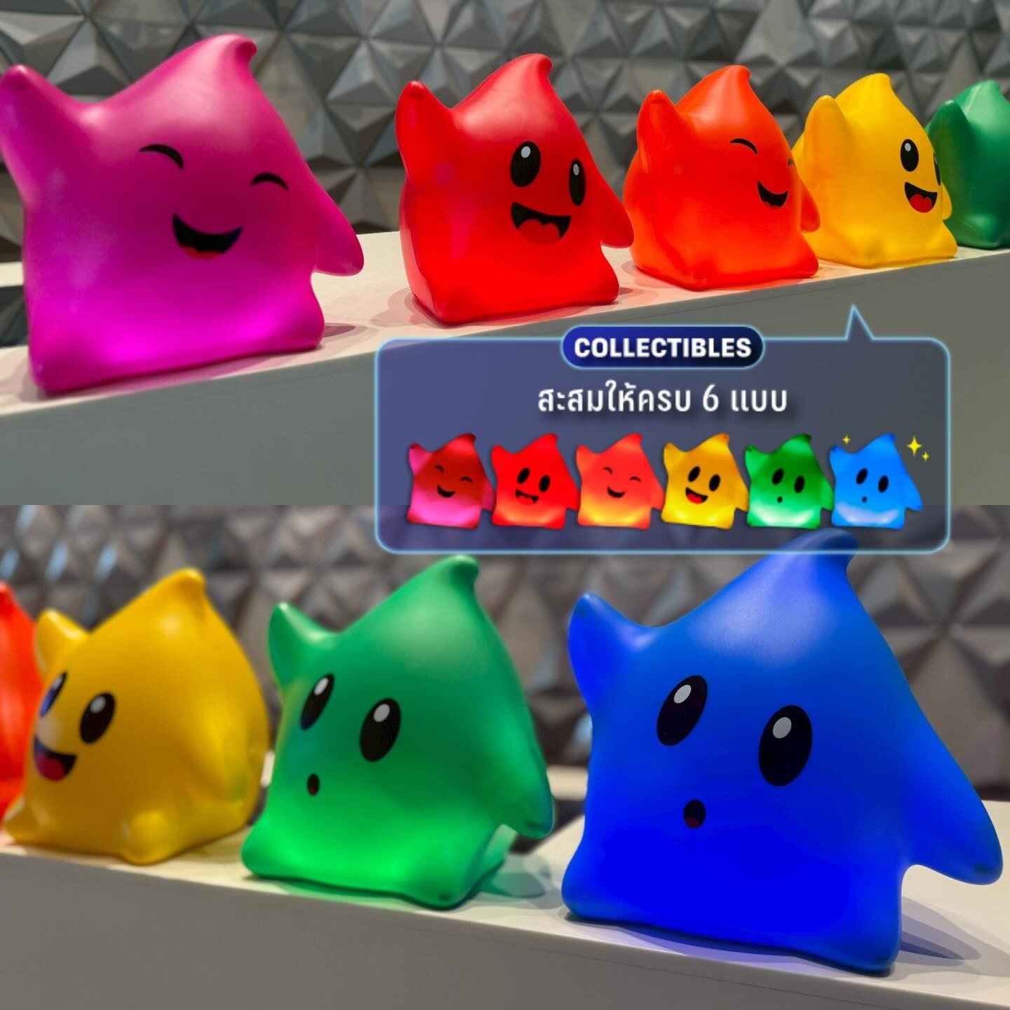 SF Luma Shaped Combo Set Bucket Combo. The Super Mario Galaxy In hand FastShip
