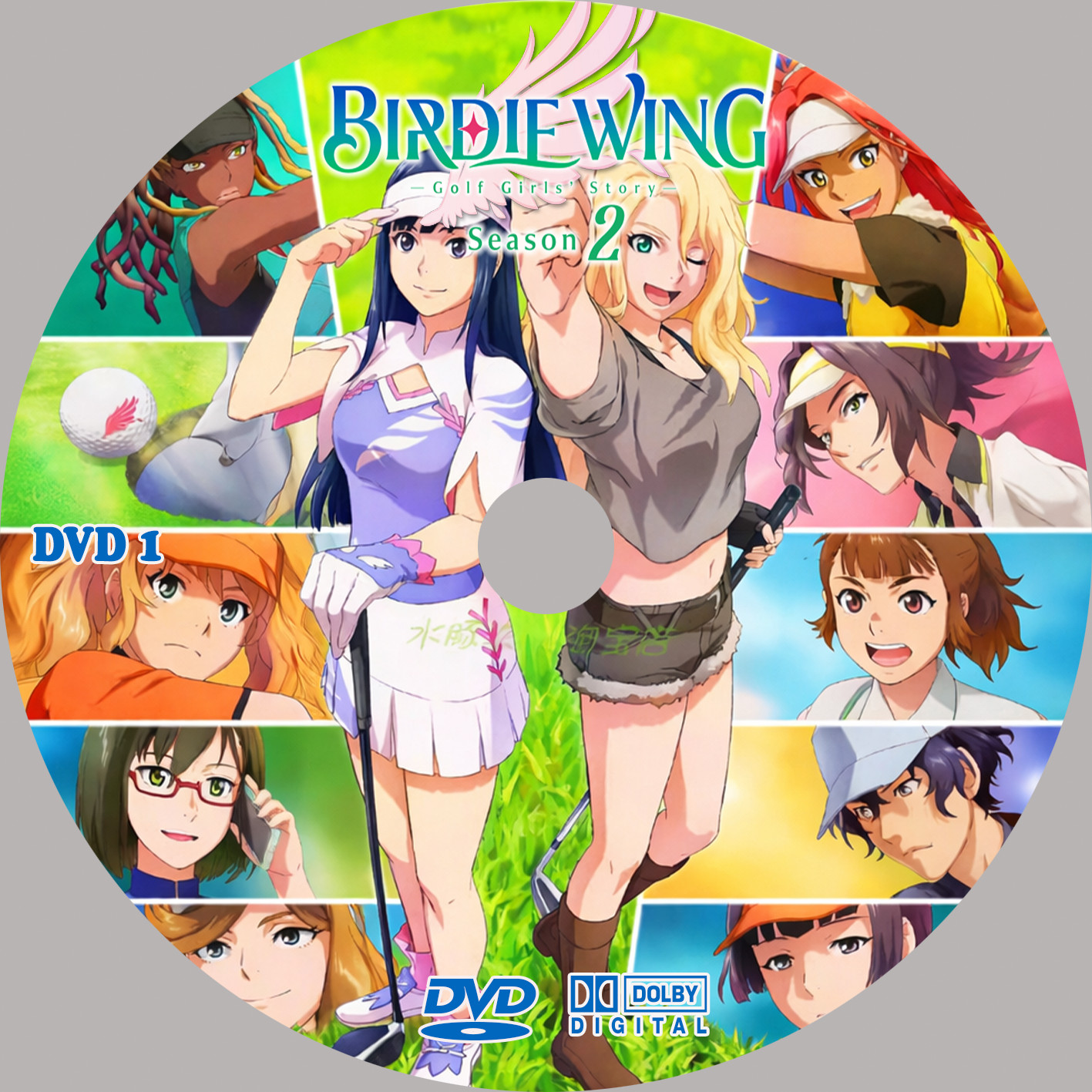 Birdie Wing: Golf Girls’ Story Anime Series Season 2 Episode 1-12 ENG SUBS