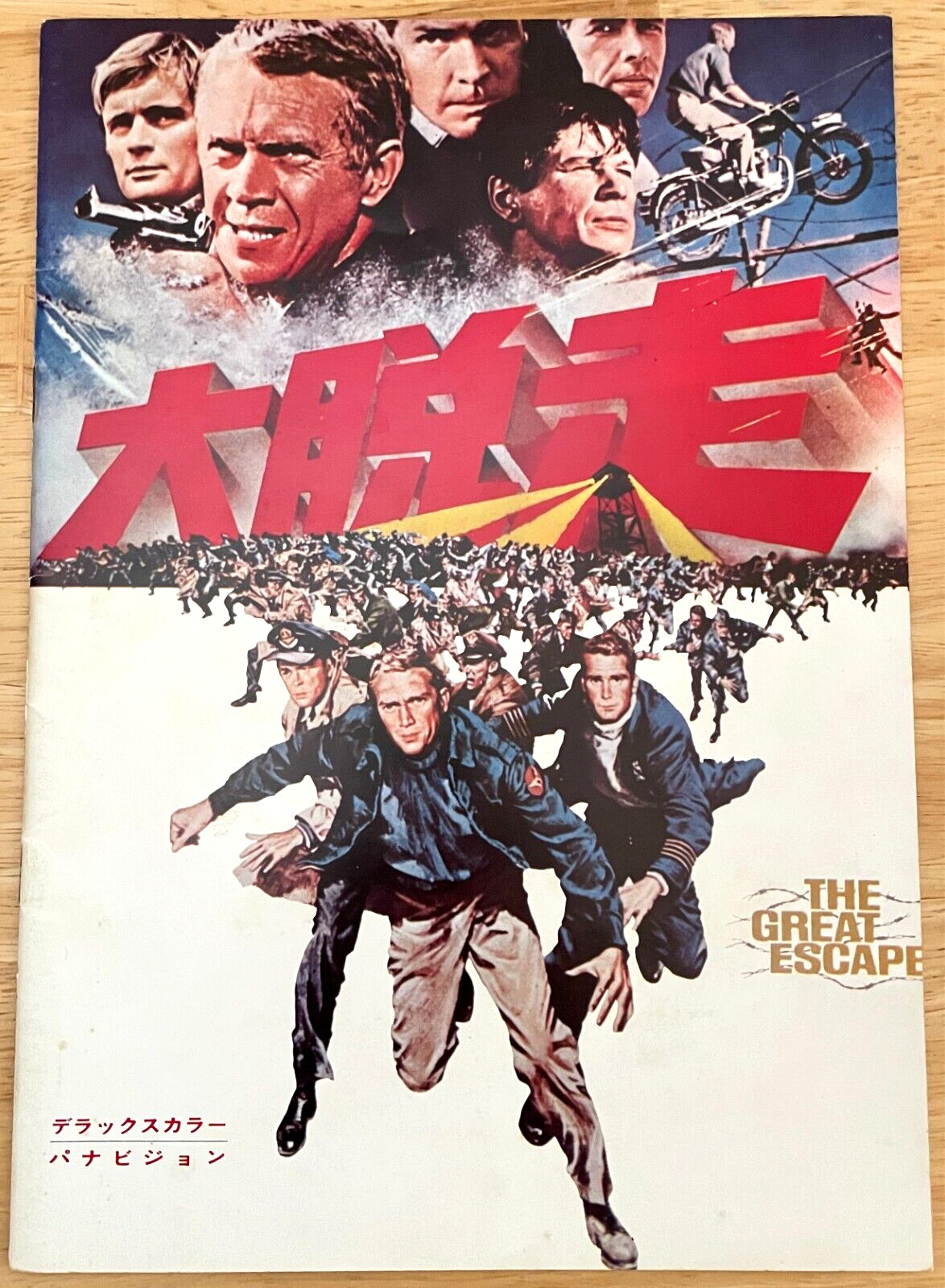 GREAT ESCAPE 1971 Japan Movie Program John Sturges Steve McQueen James Garner