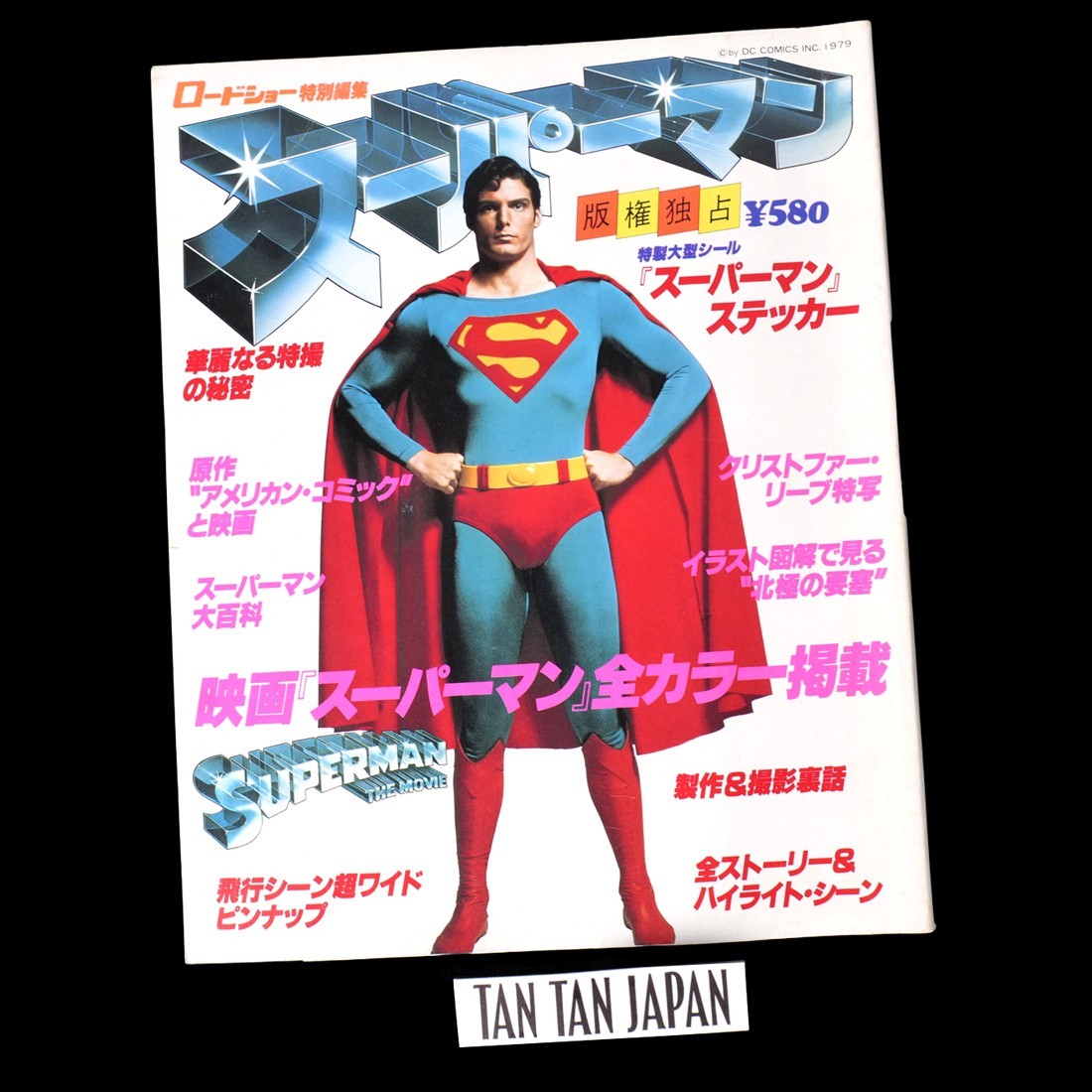 SUPERMAN Roadshow Special Edition 1979 Japan Movie Guide Book Christopher Reeve