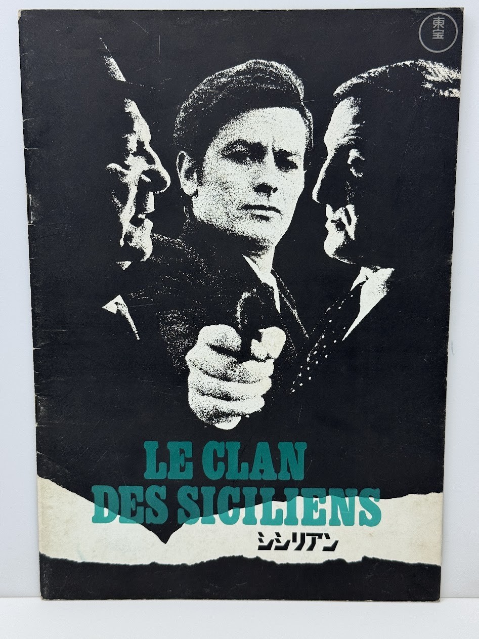 Le clan des Siciliens 1969 Vintage Japanese Movie Program Jean Gabin Alain Delon